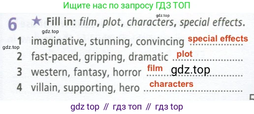 ГДЗ Английский язык (english), 9 класс Рабочая тетрадь (workbook), авторы: Баранова Ксения Михайловна (Baranova Ksenia), Дули Дженни (Dooley Jenny), Копылова Виктория Викторовна (Kopylova Victoria), Мильруд Радислав Петрович (Millrood Radislav), Эванс Вирджиния (Evans Virginia), издательство Просвещение, Москва, 2024, белого цвета, страница 53, номер 6, Решение 2 (2024-2027)