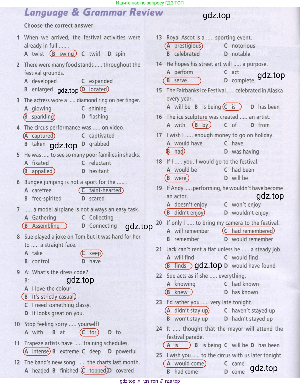 ГДЗ Английский язык (english), 9 класс Рабочая тетрадь (workbook), авторы: Баранова Ксения Михайловна (Baranova Ksenia), Дули Дженни (Dooley Jenny), Копылова Виктория Викторовна (Kopylova Victoria), Мильруд Радислав Петрович (Millrood Radislav), Эванс Вирджиния (Evans Virginia), издательство Просвещение, Москва, 2024, белого цвета, страница 56, Решение 2 (2024-2027)