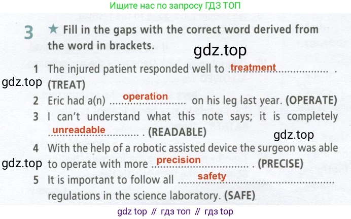 ГДЗ Английский язык (english), 9 класс Рабочая тетрадь (workbook), авторы: Баранова Ксения Михайловна (Baranova Ksenia), Дули Дженни (Dooley Jenny), Копылова Виктория Викторовна (Kopylova Victoria), Мильруд Радислав Петрович (Millrood Radislav), Эванс Вирджиния (Evans Virginia), издательство Просвещение, Москва, 2024, белого цвета, страница 60, номер 3, Решение 2 (2024-2027)
