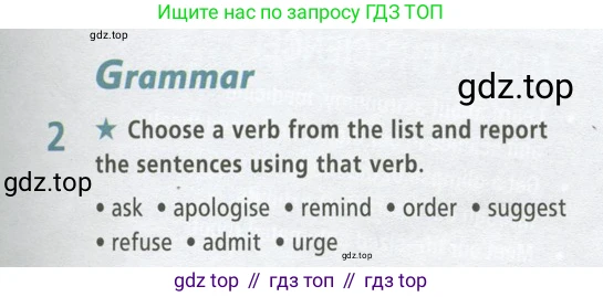 ГДЗ Английский язык (english), 9 класс Рабочая тетрадь (workbook), авторы: Баранова Ксения Михайловна (Baranova Ksenia), Дули Дженни (Dooley Jenny), Копылова Виктория Викторовна (Kopylova Victoria), Мильруд Радислав Петрович (Millrood Radislav), Эванс Вирджиния (Evans Virginia), издательство Просвещение, Москва, 2024, белого цвета, страница 61, номер 2, Решение 2 (2024-2027)