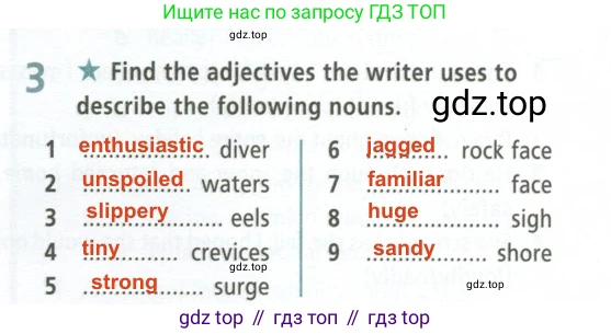 ГДЗ Английский язык (english), 9 класс Рабочая тетрадь (workbook), авторы: Баранова Ксения Михайловна (Baranova Ksenia), Дули Дженни (Dooley Jenny), Копылова Виктория Викторовна (Kopylova Victoria), Мильруд Радислав Петрович (Millrood Radislav), Эванс Вирджиния (Evans Virginia), издательство Просвещение, Москва, 2024, белого цвета, страница 67, номер 3, Решение 2 (2024-2027)