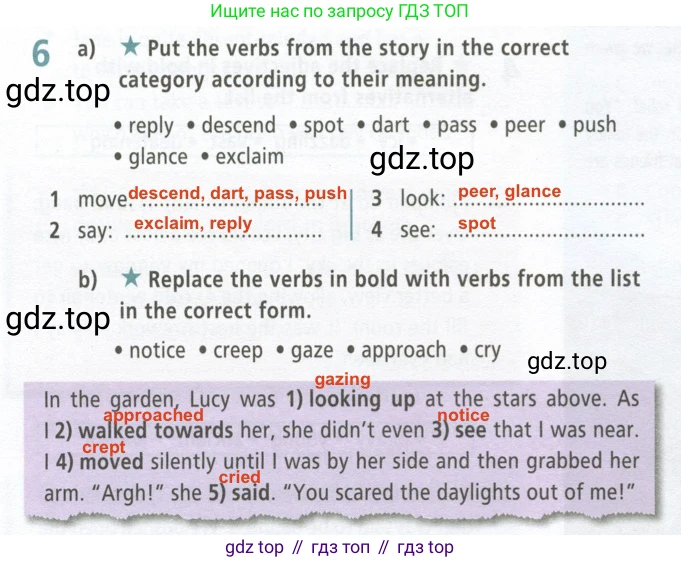 ГДЗ Английский язык (english), 9 класс Рабочая тетрадь (workbook), авторы: Баранова Ксения Михайловна (Baranova Ksenia), Дули Дженни (Dooley Jenny), Копылова Виктория Викторовна (Kopylova Victoria), Мильруд Радислав Петрович (Millrood Radislav), Эванс Вирджиния (Evans Virginia), издательство Просвещение, Москва, 2024, белого цвета, страница 68, номер 6, Решение 2 (2024-2027)