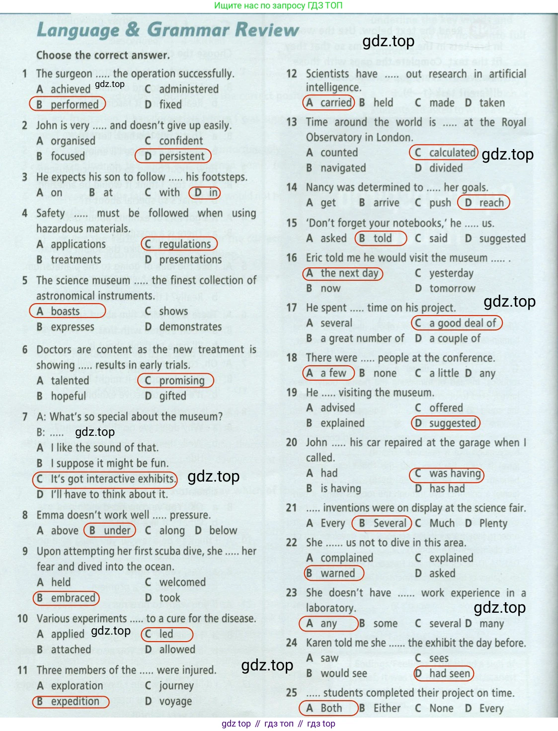 ГДЗ Английский язык (english), 9 класс Рабочая тетрадь (workbook), авторы: Баранова Ксения Михайловна (Baranova Ksenia), Дули Дженни (Dooley Jenny), Копылова Виктория Викторовна (Kopylova Victoria), Мильруд Радислав Петрович (Millrood Radislav), Эванс Вирджиния (Evans Virginia), издательство Просвещение, Москва, 2024, белого цвета, страница 70, Решение 2 (2024-2027)