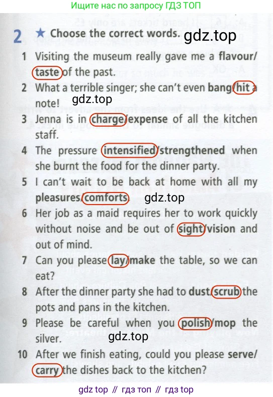 ГДЗ Английский язык (english), 9 класс Рабочая тетрадь (workbook), авторы: Баранова Ксения Михайловна (Baranova Ksenia), Дули Дженни (Dooley Jenny), Копылова Виктория Викторовна (Kopylova Victoria), Мильруд Радислав Петрович (Millrood Radislav), Эванс Вирджиния (Evans Virginia), издательство Просвещение, Москва, 2024, белого цвета, страница 75, номер 2, Решение 2 (2024-2027)