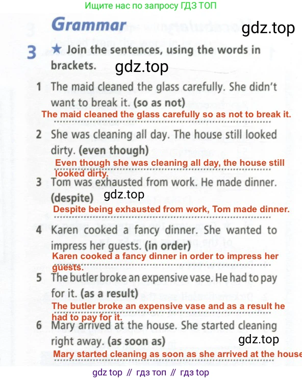 ГДЗ Английский язык (english), 9 класс Рабочая тетрадь (workbook), авторы: Баранова Ксения Михайловна (Baranova Ksenia), Дули Дженни (Dooley Jenny), Копылова Виктория Викторовна (Kopylova Victoria), Мильруд Радислав Петрович (Millrood Radislav), Эванс Вирджиния (Evans Virginia), издательство Просвещение, Москва, 2024, белого цвета, страница 75, номер 3, Решение 2 (2024-2027)