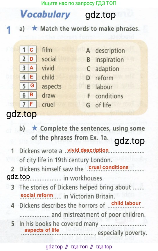 ГДЗ Английский язык (english), 9 класс Рабочая тетрадь (workbook), авторы: Баранова Ксения Михайловна (Baranova Ksenia), Дули Дженни (Dooley Jenny), Копылова Виктория Викторовна (Kopylova Victoria), Мильруд Радислав Петрович (Millrood Radislav), Эванс Вирджиния (Evans Virginia), издательство Просвещение, Москва, 2024, белого цвета, страница 76, номер 1, Решение 2 (2024-2027)