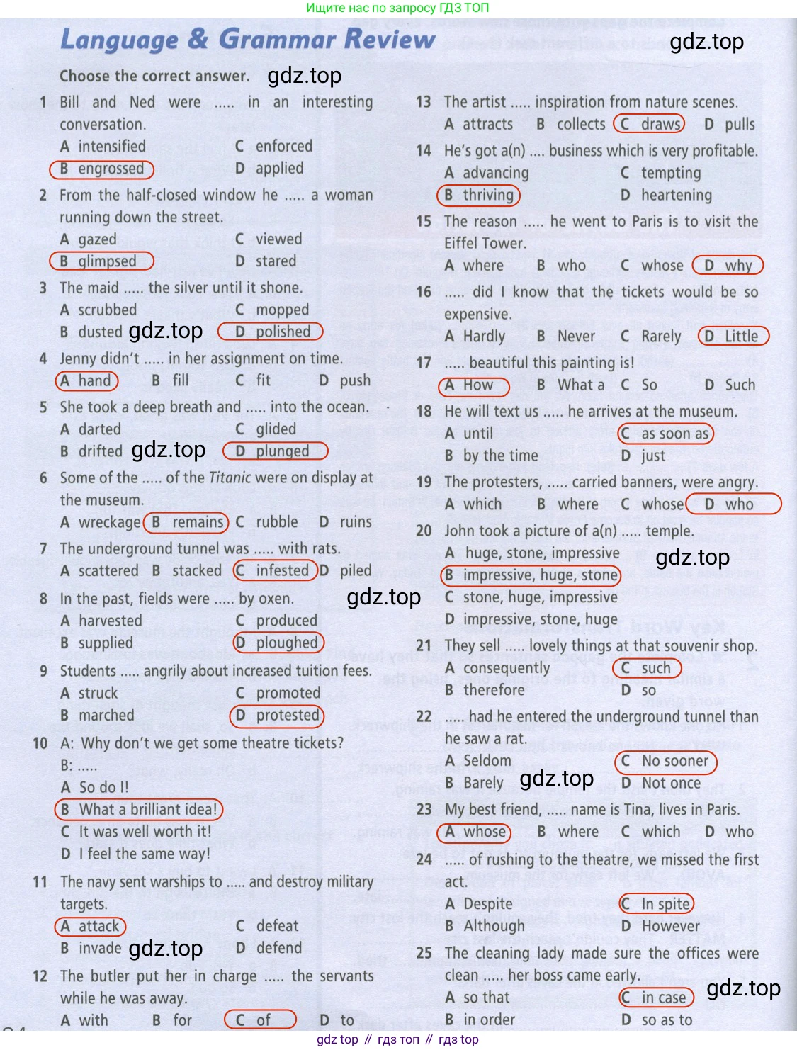 ГДЗ Английский язык (english), 9 класс Рабочая тетрадь (workbook), авторы: Баранова Ксения Михайловна (Baranova Ksenia), Дули Дженни (Dooley Jenny), Копылова Виктория Викторовна (Kopylova Victoria), Мильруд Радислав Петрович (Millrood Radislav), Эванс Вирджиния (Evans Virginia), издательство Просвещение, Москва, 2024, белого цвета, страница 84, Решение 2 (2024-2027)