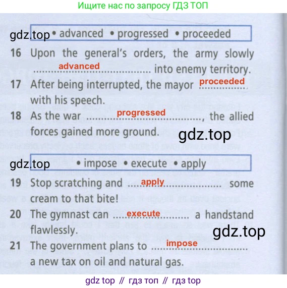 ГДЗ Английский язык (english), 9 класс Рабочая тетрадь (workbook), авторы: Баранова Ксения Михайловна (Baranova Ksenia), Дули Дженни (Dooley Jenny), Копылова Виктория Викторовна (Kopylova Victoria), Мильруд Радислав Петрович (Millrood Radislav), Эванс Вирджиния (Evans Virginia), издательство Просвещение, Москва, 2024, белого цвета, страница 86, номер 1, Решение 2 (2024-2027) (продолжение 2)