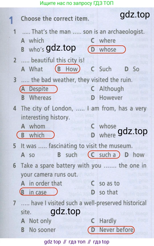 ГДЗ Английский язык (english), 9 класс Рабочая тетрадь (workbook), авторы: Баранова Ксения Михайловна (Baranova Ksenia), Дули Дженни (Dooley Jenny), Копылова Виктория Викторовна (Kopylova Victoria), Мильруд Радислав Петрович (Millrood Radislav), Эванс Вирджиния (Evans Virginia), издательство Просвещение, Москва, 2024, белого цвета, страница 87, номер 1, Решение 2 (2024-2027)