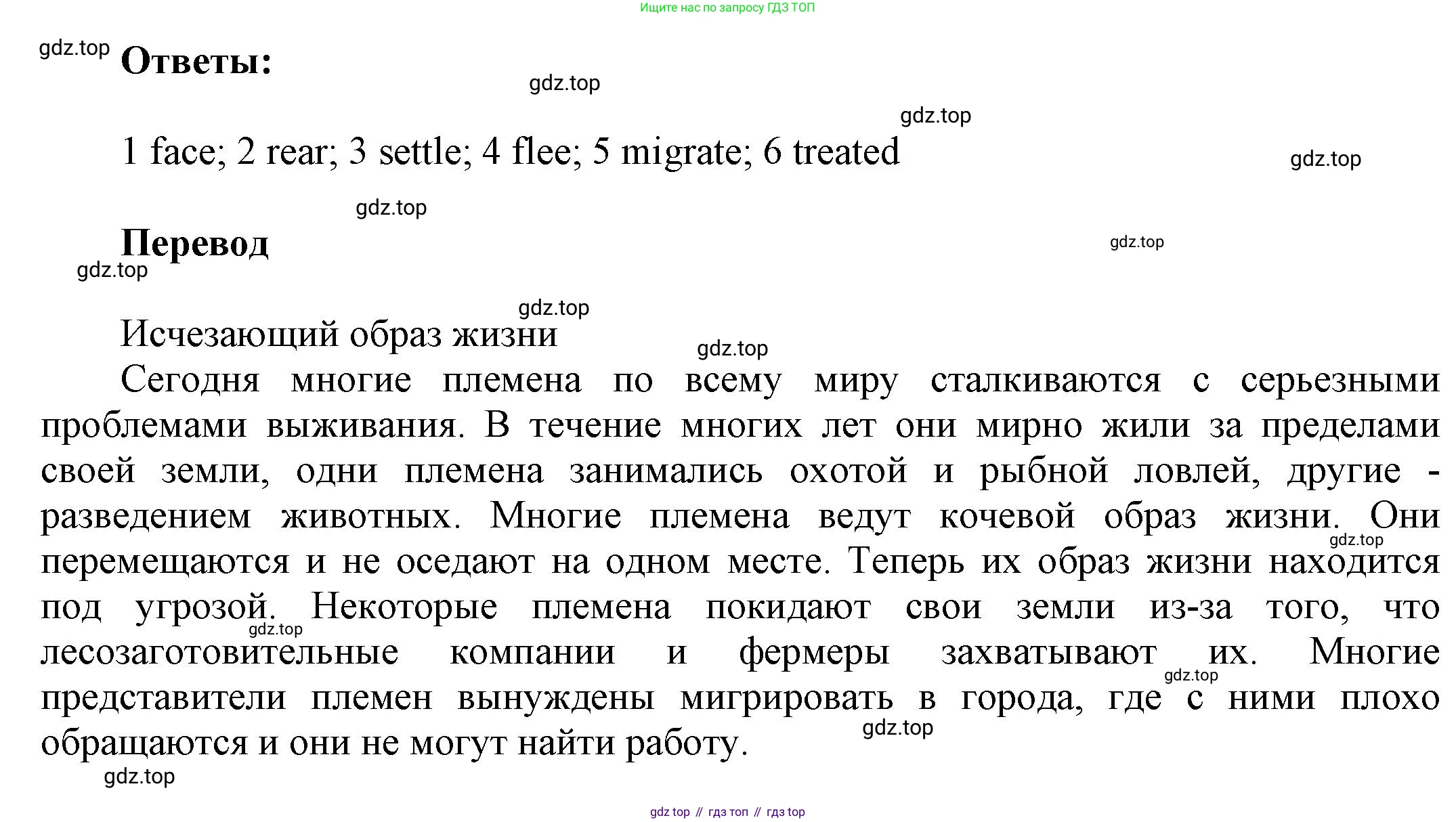 ГДЗ Английский язык (english), 9 класс Рабочая тетрадь (workbook), авторы: Баранова Ксения Михайловна (Baranova Ksenia), Дули Дженни (Dooley Jenny), Копылова Виктория Викторовна (Kopylova Victoria), Мильруд Радислав Петрович (Millrood Radislav), Эванс Вирджиния (Evans Virginia), издательство Просвещение, Москва, 2024, белого цвета, страница 4, номер 2, Решение 3 (2024-2027) (продолжение 2)
