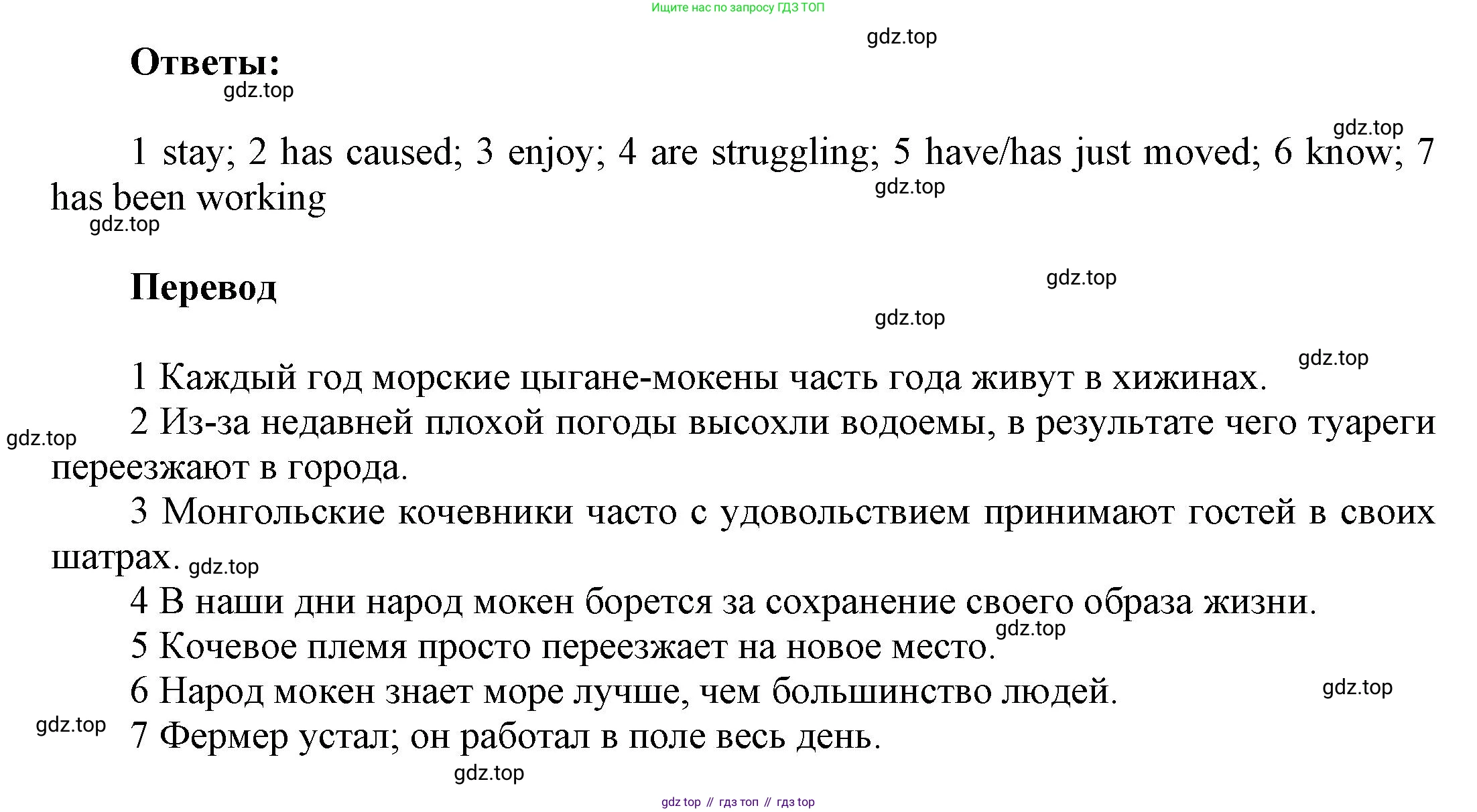 ГДЗ Английский язык (english), 9 класс Рабочая тетрадь (workbook), авторы: Баранова Ксения Михайловна (Baranova Ksenia), Дули Дженни (Dooley Jenny), Копылова Виктория Викторовна (Kopylova Victoria), Мильруд Радислав Петрович (Millrood Radislav), Эванс Вирджиния (Evans Virginia), издательство Просвещение, Москва, 2024, белого цвета, страница 4, номер 4, Решение 3 (2024-2027) (продолжение 2)