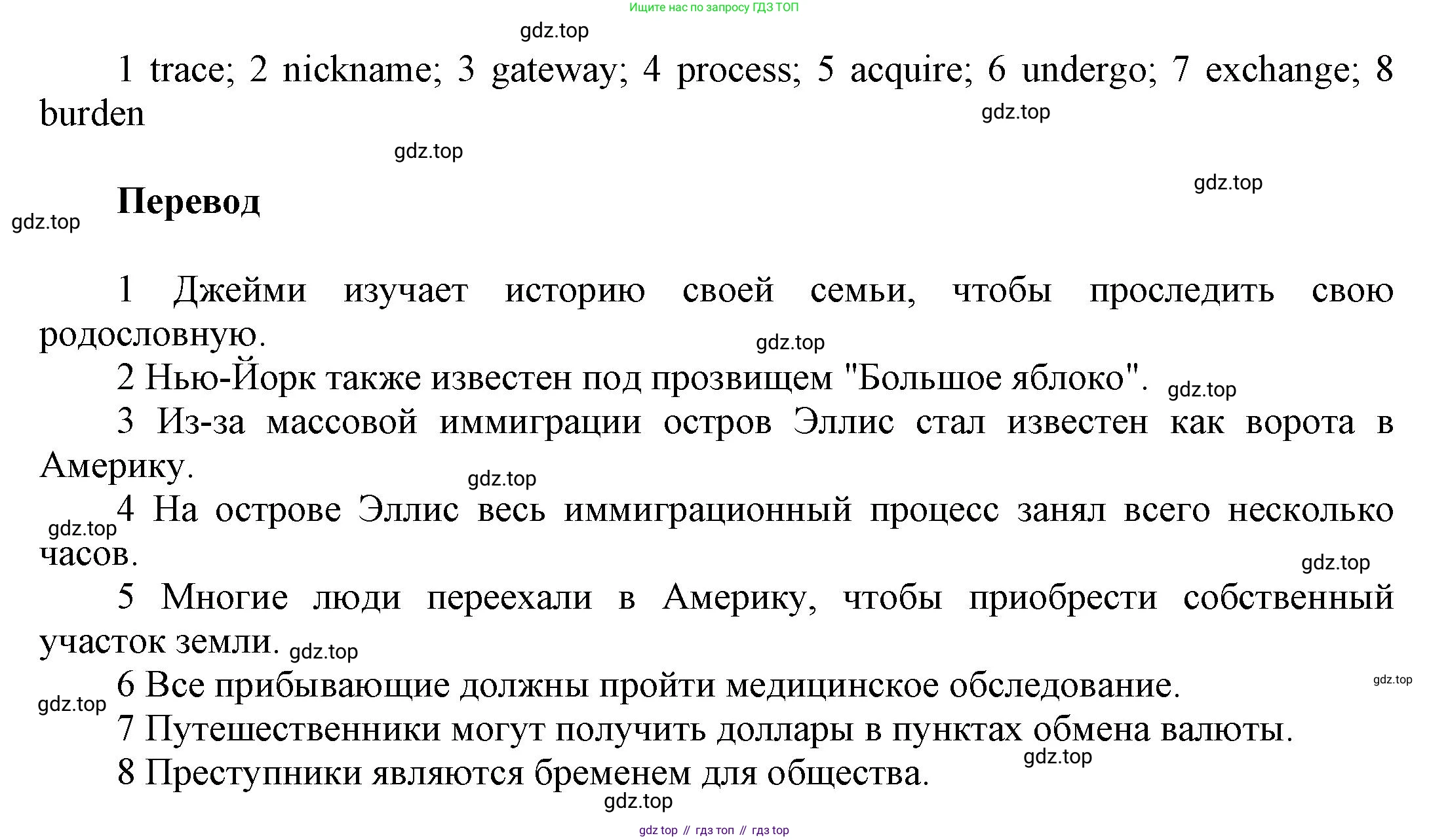 ГДЗ Английский язык (english), 9 класс Рабочая тетрадь (workbook), авторы: Баранова Ксения Михайловна (Baranova Ksenia), Дули Дженни (Dooley Jenny), Копылова Виктория Викторовна (Kopylova Victoria), Мильруд Радислав Петрович (Millrood Radislav), Эванс Вирджиния (Evans Virginia), издательство Просвещение, Москва, 2024, белого цвета, страница 6, номер 1, Решение 3 (2024-2027) (продолжение 2)