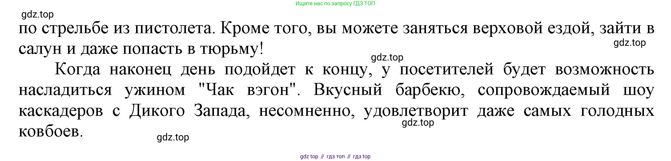 ГДЗ Английский язык (english), 9 класс Рабочая тетрадь (workbook), авторы: Баранова Ксения Михайловна (Baranova Ksenia), Дули Дженни (Dooley Jenny), Копылова Виктория Викторовна (Kopylova Victoria), Мильруд Радислав Петрович (Millrood Radislav), Эванс Вирджиния (Evans Virginia), издательство Просвещение, Москва, 2024, белого цвета, страница 6, номер 2, Решение 3 (2024-2027) (продолжение 2)