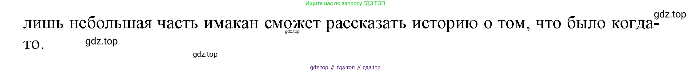 ГДЗ Английский язык (english), 9 класс Рабочая тетрадь (workbook), авторы: Баранова Ксения Михайловна (Baranova Ksenia), Дули Дженни (Dooley Jenny), Копылова Виктория Викторовна (Kopylova Victoria), Мильруд Радислав Петрович (Millrood Radislav), Эванс Вирджиния (Evans Virginia), издательство Просвещение, Москва, 2024, белого цвета, страница 7, номер 1, Решение 3 (2024-2027) (продолжение 3)