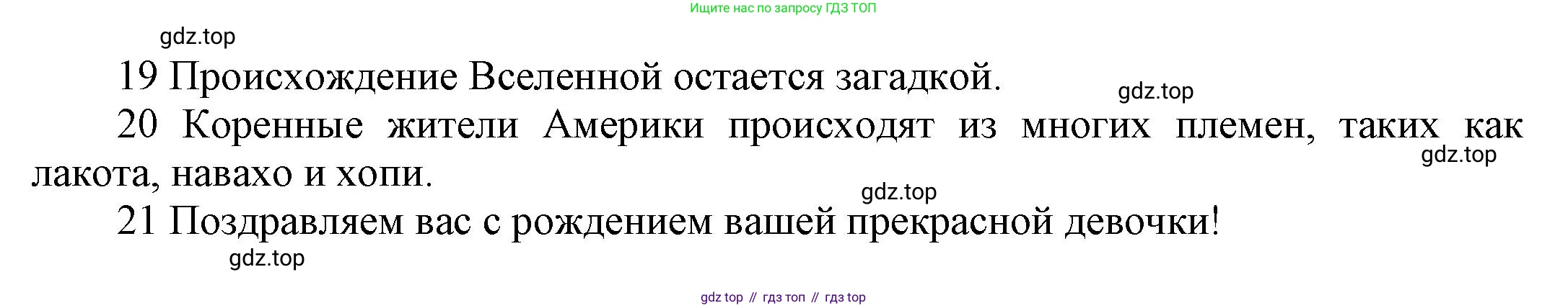 ГДЗ Английский язык (english), 9 класс Рабочая тетрадь (workbook), авторы: Баранова Ксения Михайловна (Baranova Ksenia), Дули Дженни (Dooley Jenny), Копылова Виктория Викторовна (Kopylova Victoria), Мильруд Радислав Петрович (Millrood Radislav), Эванс Вирджиния (Evans Virginia), издательство Просвещение, Москва, 2024, белого цвета, страница 16, номер 1, Решение 3 (2024-2027) (продолжение 2)