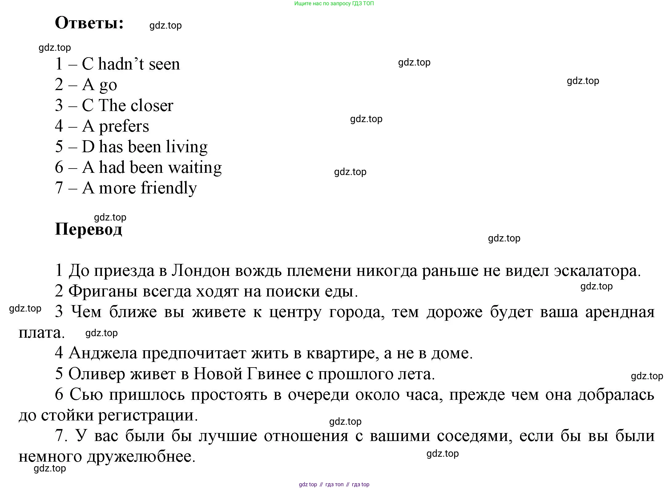 ГДЗ Английский язык (english), 9 класс Рабочая тетрадь (workbook), авторы: Баранова Ксения Михайловна (Baranova Ksenia), Дули Дженни (Dooley Jenny), Копылова Виктория Викторовна (Kopylova Victoria), Мильруд Радислав Петрович (Millrood Radislav), Эванс Вирджиния (Evans Virginia), издательство Просвещение, Москва, 2024, белого цвета, страница 17, номер 1, Решение 3 (2024-2027) (продолжение 2)