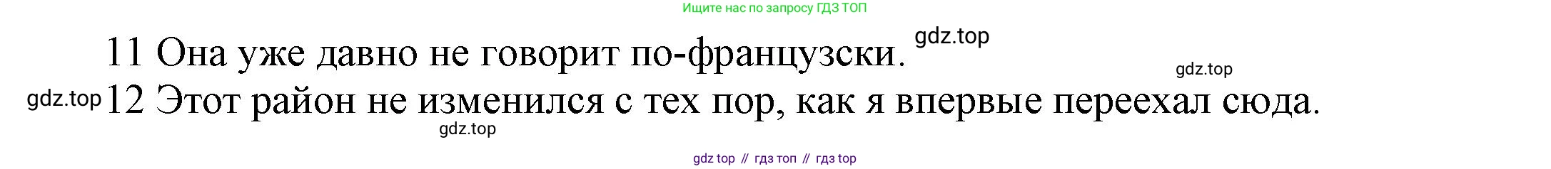 ГДЗ Английский язык (english), 9 класс Рабочая тетрадь (workbook), авторы: Баранова Ксения Михайловна (Baranova Ksenia), Дули Дженни (Dooley Jenny), Копылова Виктория Викторовна (Kopylova Victoria), Мильруд Радислав Петрович (Millrood Radislav), Эванс Вирджиния (Evans Virginia), издательство Просвещение, Москва, 2024, белого цвета, страница 17, номер 3, Решение 3 (2024-2027) (продолжение 2)