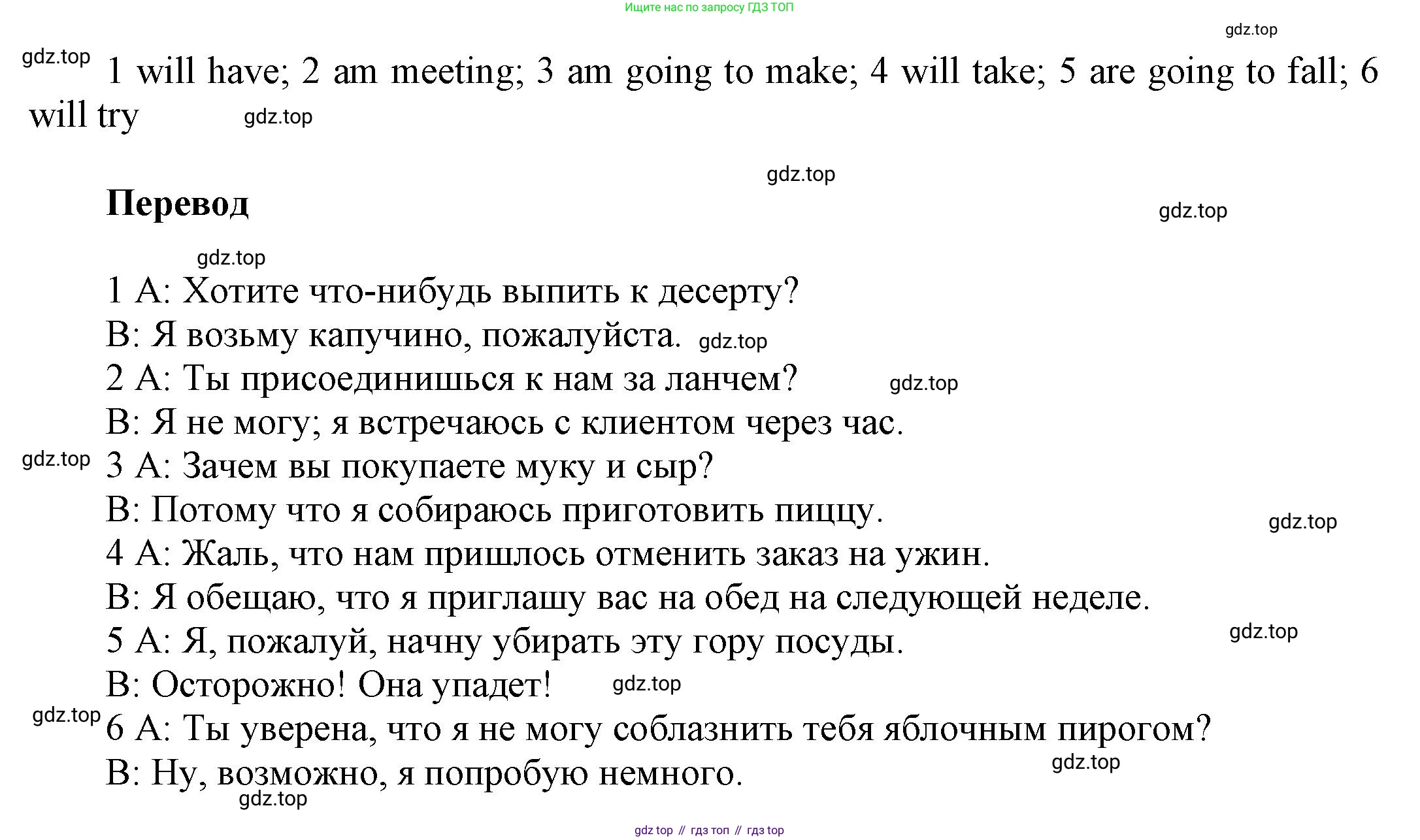 ГДЗ Английский язык (english), 9 класс Рабочая тетрадь (workbook), авторы: Баранова Ксения Михайловна (Baranova Ksenia), Дули Дженни (Dooley Jenny), Копылова Виктория Викторовна (Kopylova Victoria), Мильруд Радислав Петрович (Millrood Radislav), Эванс Вирджиния (Evans Virginia), издательство Просвещение, Москва, 2024, белого цвета, страница 18, номер 4, Решение 3 (2024-2027) (продолжение 2)