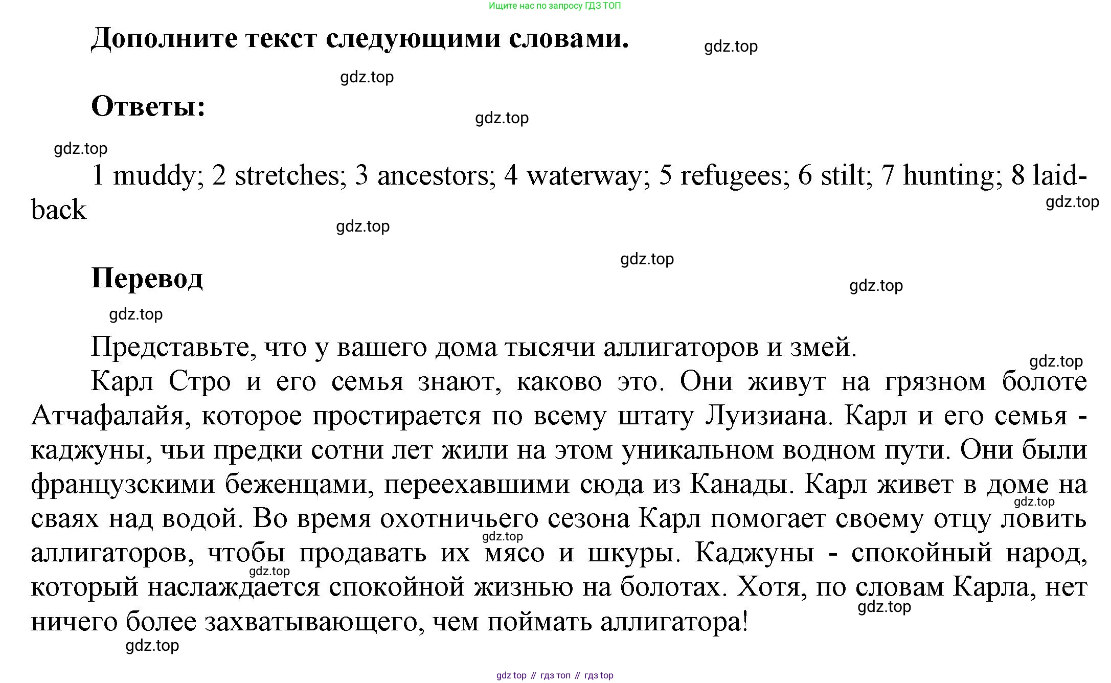 ГДЗ Английский язык (english), 9 класс Рабочая тетрадь (workbook), авторы: Баранова Ксения Михайловна (Baranova Ksenia), Дули Дженни (Dooley Jenny), Копылова Виктория Викторовна (Kopylova Victoria), Мильруд Радислав Петрович (Millrood Radislav), Эванс Вирджиния (Evans Virginia), издательство Просвещение, Москва, 2024, белого цвета, страница 20, номер 1, Решение 3 (2024-2027) (продолжение 2)