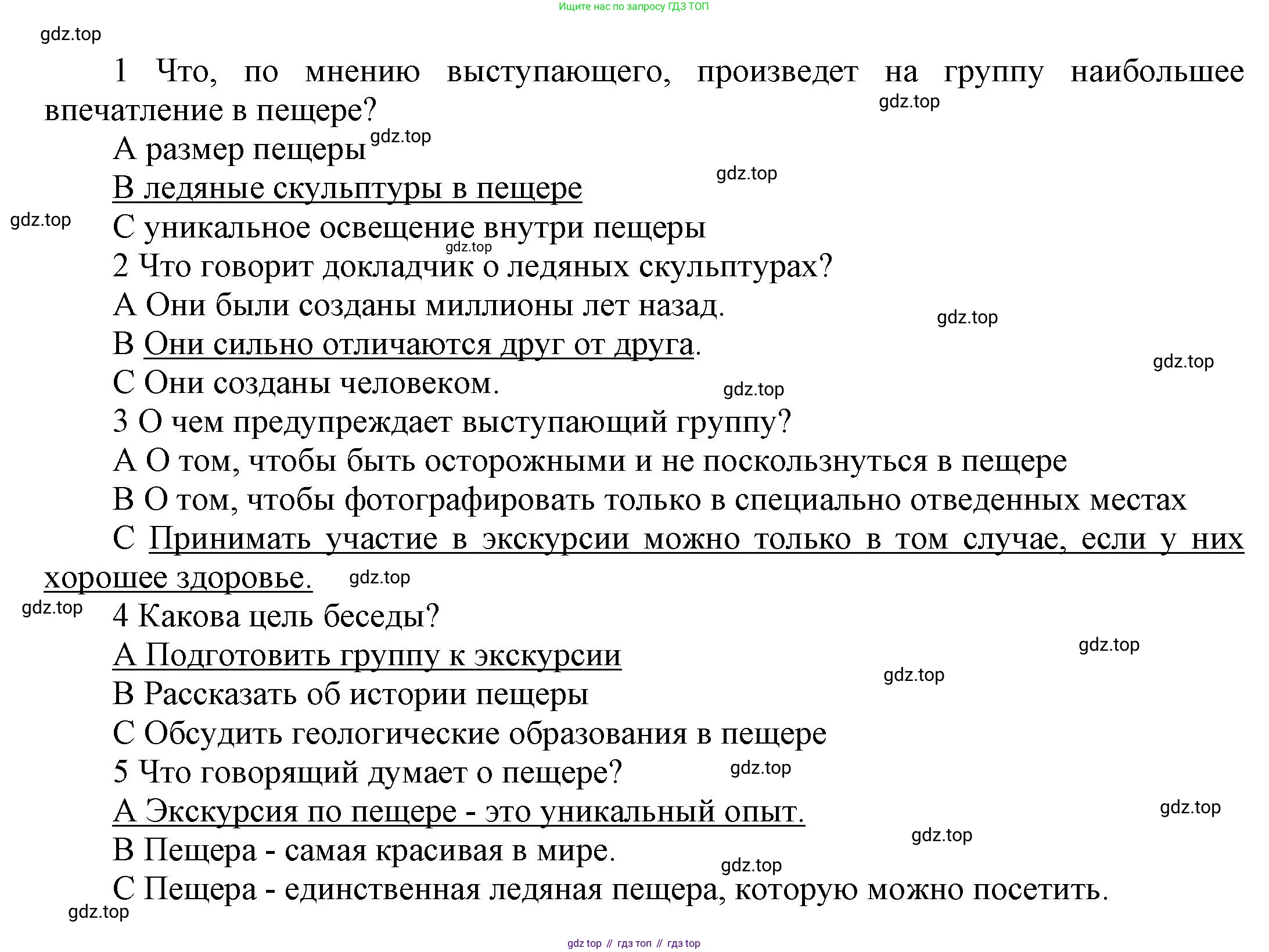 ГДЗ Английский язык (english), 9 класс Рабочая тетрадь (workbook), авторы: Баранова Ксения Михайловна (Baranova Ksenia), Дули Дженни (Dooley Jenny), Копылова Виктория Викторовна (Kopylova Victoria), Мильруд Радислав Петрович (Millrood Radislav), Эванс Вирджиния (Evans Virginia), издательство Просвещение, Москва, 2024, белого цвета, страница 21, номер 4, Решение 3 (2024-2027) (продолжение 3)