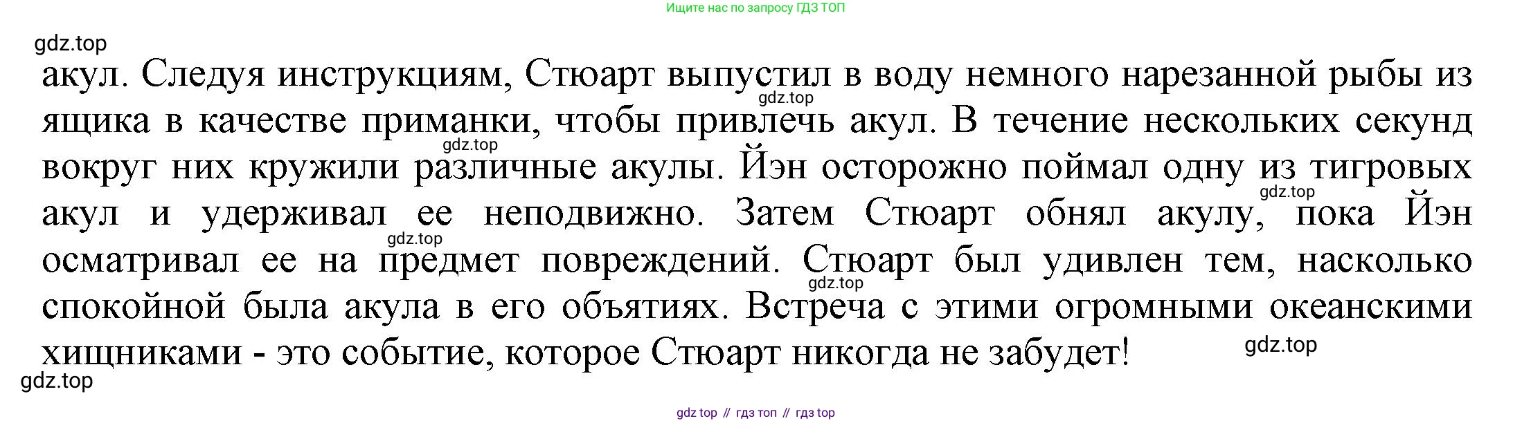 ГДЗ Английский язык (english), 9 класс Рабочая тетрадь (workbook), авторы: Баранова Ксения Михайловна (Baranova Ksenia), Дули Дженни (Dooley Jenny), Копылова Виктория Викторовна (Kopylova Victoria), Мильруд Радислав Петрович (Millrood Radislav), Эванс Вирджиния (Evans Virginia), издательство Просвещение, Москва, 2024, белого цвета, страница 22, номер 1, Решение 3 (2024-2027) (продолжение 2)