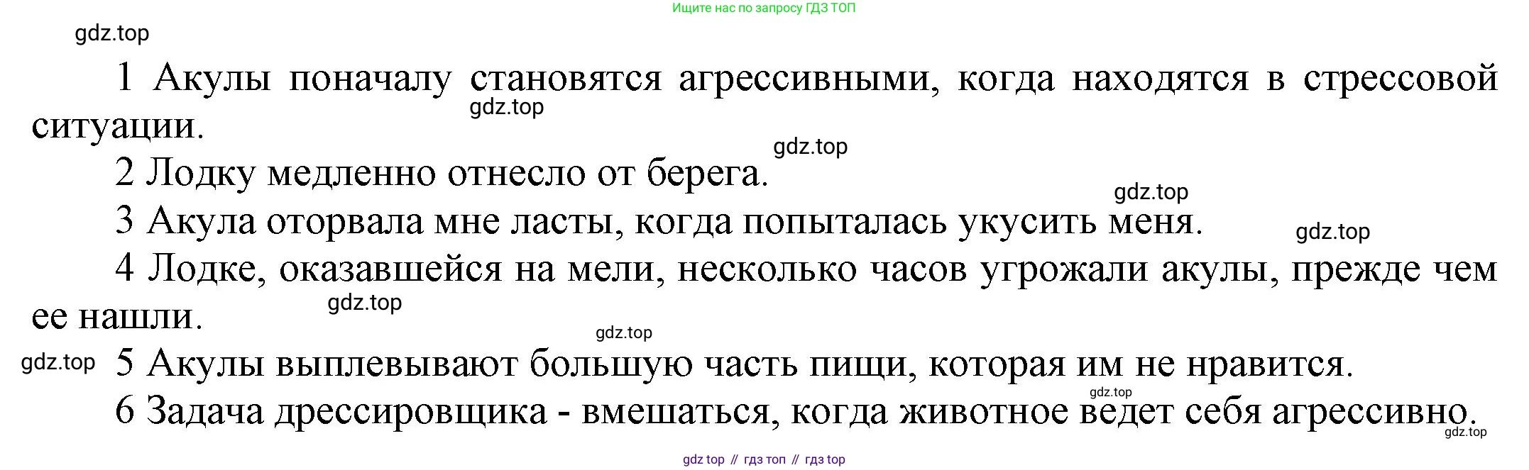 ГДЗ Английский язык (english), 9 класс Рабочая тетрадь (workbook), авторы: Баранова Ксения Михайловна (Baranova Ksenia), Дули Дженни (Dooley Jenny), Копылова Виктория Викторовна (Kopylova Victoria), Мильруд Радислав Петрович (Millrood Radislav), Эванс Вирджиния (Evans Virginia), издательство Просвещение, Москва, 2024, белого цвета, страница 22, номер 3, Решение 3 (2024-2027) (продолжение 2)