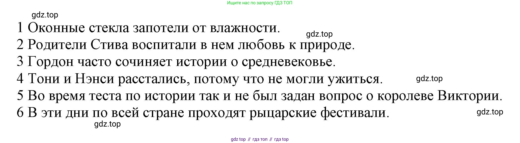 ГДЗ Английский язык (english), 9 класс Рабочая тетрадь (workbook), авторы: Баранова Ксения Михайловна (Baranova Ksenia), Дули Дженни (Dooley Jenny), Копылова Виктория Викторовна (Kopylova Victoria), Мильруд Радислав Петрович (Millrood Radislav), Эванс Вирджиния (Evans Virginia), издательство Просвещение, Москва, 2024, белого цвета, страница 24, номер 1, Решение 3 (2024-2027) (продолжение 2)