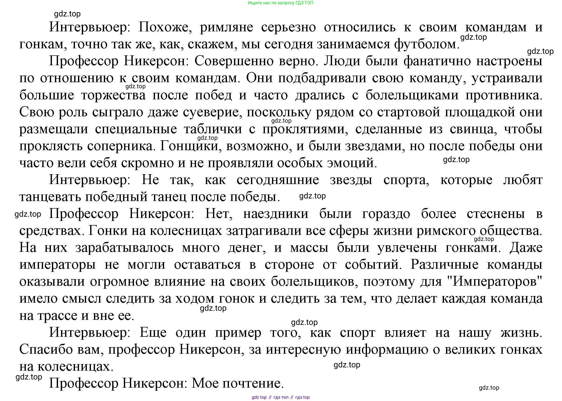 ГДЗ Английский язык (english), 9 класс Рабочая тетрадь (workbook), авторы: Баранова Ксения Михайловна (Baranova Ksenia), Дули Дженни (Dooley Jenny), Копылова Виктория Викторовна (Kopylova Victoria), Мильруд Радислав Петрович (Millrood Radislav), Эванс Вирджиния (Evans Virginia), издательство Просвещение, Москва, 2024, белого цвета, страница 24, номер 3, Решение 3 (2024-2027) (продолжение 5)