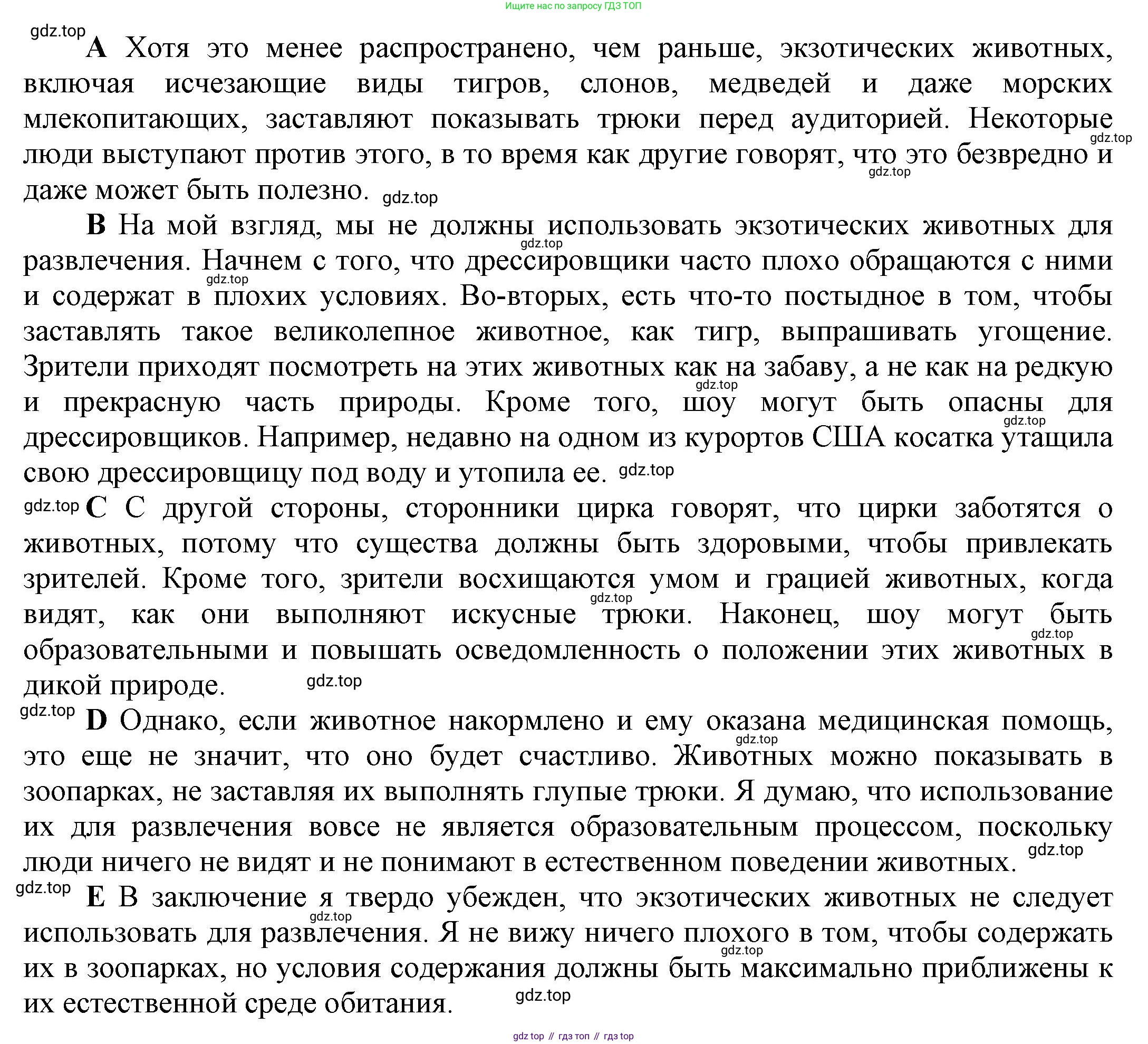 ГДЗ Английский язык (english), 9 класс Рабочая тетрадь (workbook), авторы: Баранова Ксения Михайловна (Baranova Ksenia), Дули Дженни (Dooley Jenny), Копылова Виктория Викторовна (Kopylova Victoria), Мильруд Радислав Петрович (Millrood Radislav), Эванс Вирджиния (Evans Virginia), издательство Просвещение, Москва, 2024, белого цвета, страница 25, номер 1, Решение 3 (2024-2027) (продолжение 2)
