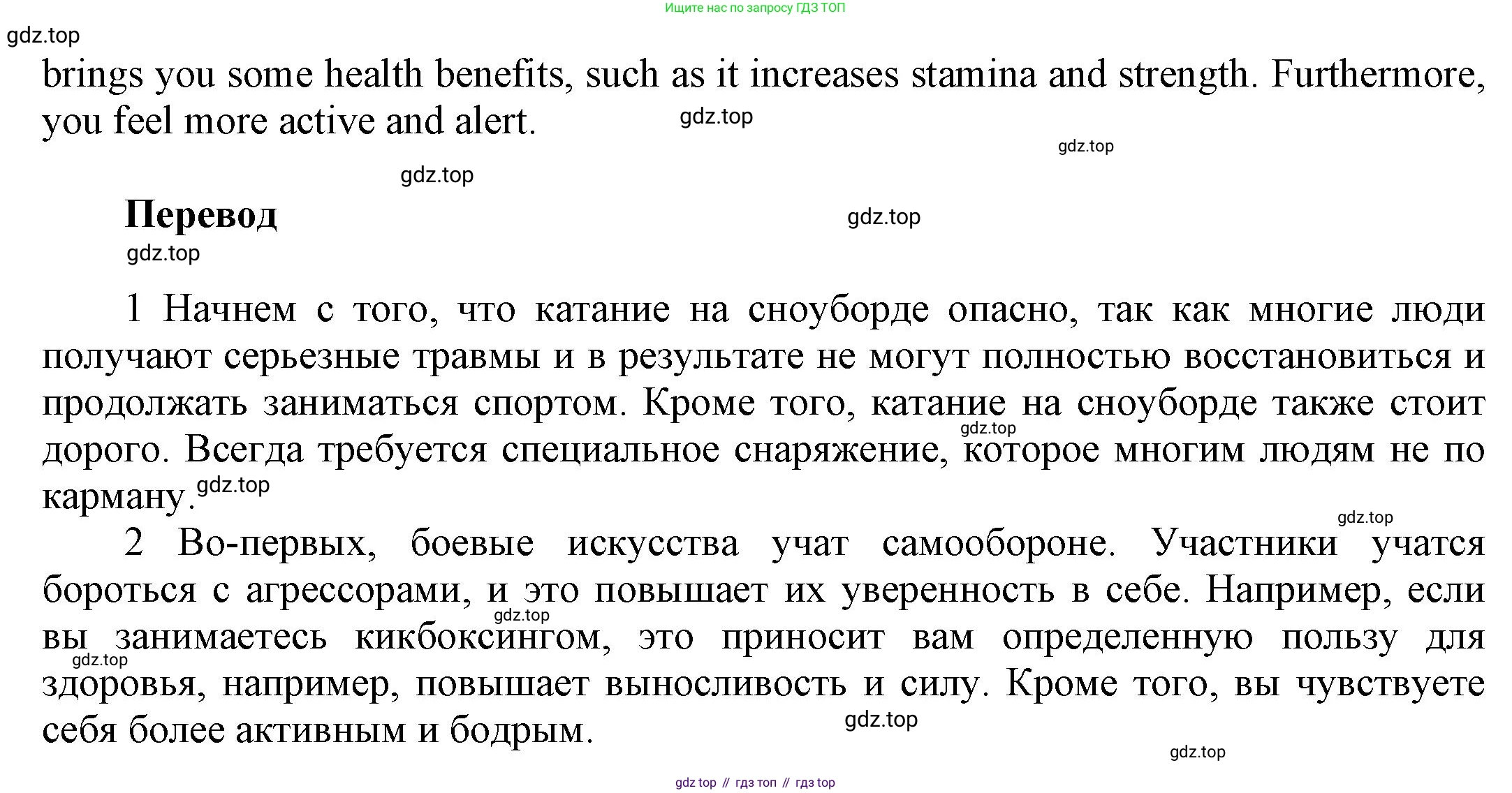 ГДЗ Английский язык (english), 9 класс Рабочая тетрадь (workbook), авторы: Баранова Ксения Михайловна (Baranova Ksenia), Дули Дженни (Dooley Jenny), Копылова Виктория Викторовна (Kopylova Victoria), Мильруд Радислав Петрович (Millrood Radislav), Эванс Вирджиния (Evans Virginia), издательство Просвещение, Москва, 2024, белого цвета, страница 25, номер 5, Решение 3 (2024-2027) (продолжение 2)