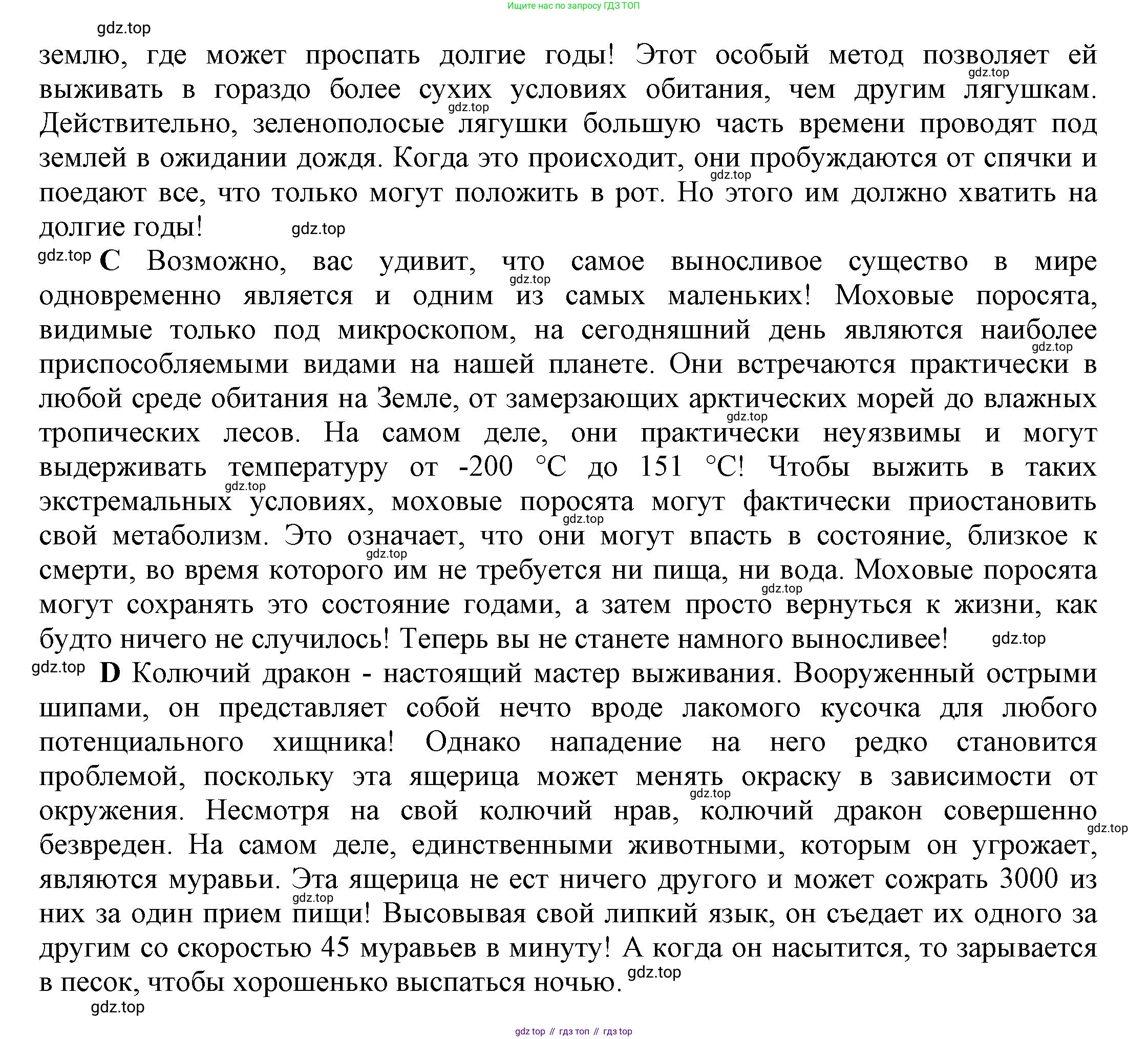 ГДЗ Английский язык (english), 9 класс Рабочая тетрадь (workbook), авторы: Баранова Ксения Михайловна (Baranova Ksenia), Дули Дженни (Dooley Jenny), Копылова Виктория Викторовна (Kopylova Victoria), Мильруд Радислав Петрович (Millrood Radislav), Эванс Вирджиния (Evans Virginia), издательство Просвещение, Москва, 2024, белого цвета, страница 29, Решение 3 (2024-2027) (продолжение 2)
