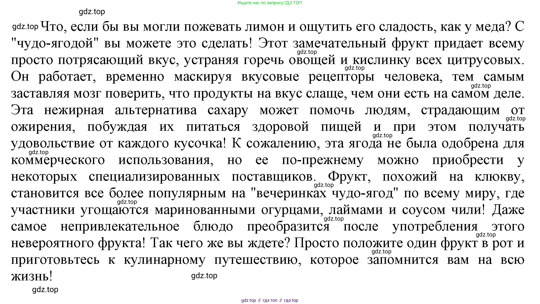 ГДЗ Английский язык (english), 9 класс Рабочая тетрадь (workbook), авторы: Баранова Ксения Михайловна (Baranova Ksenia), Дули Дженни (Dooley Jenny), Копылова Виктория Викторовна (Kopylova Victoria), Мильруд Радислав Петрович (Millrood Radislav), Эванс Вирджиния (Evans Virginia), издательство Просвещение, Москва, 2024, белого цвета, страница 30, номер 2, Решение 3 (2024-2027) (продолжение 2)