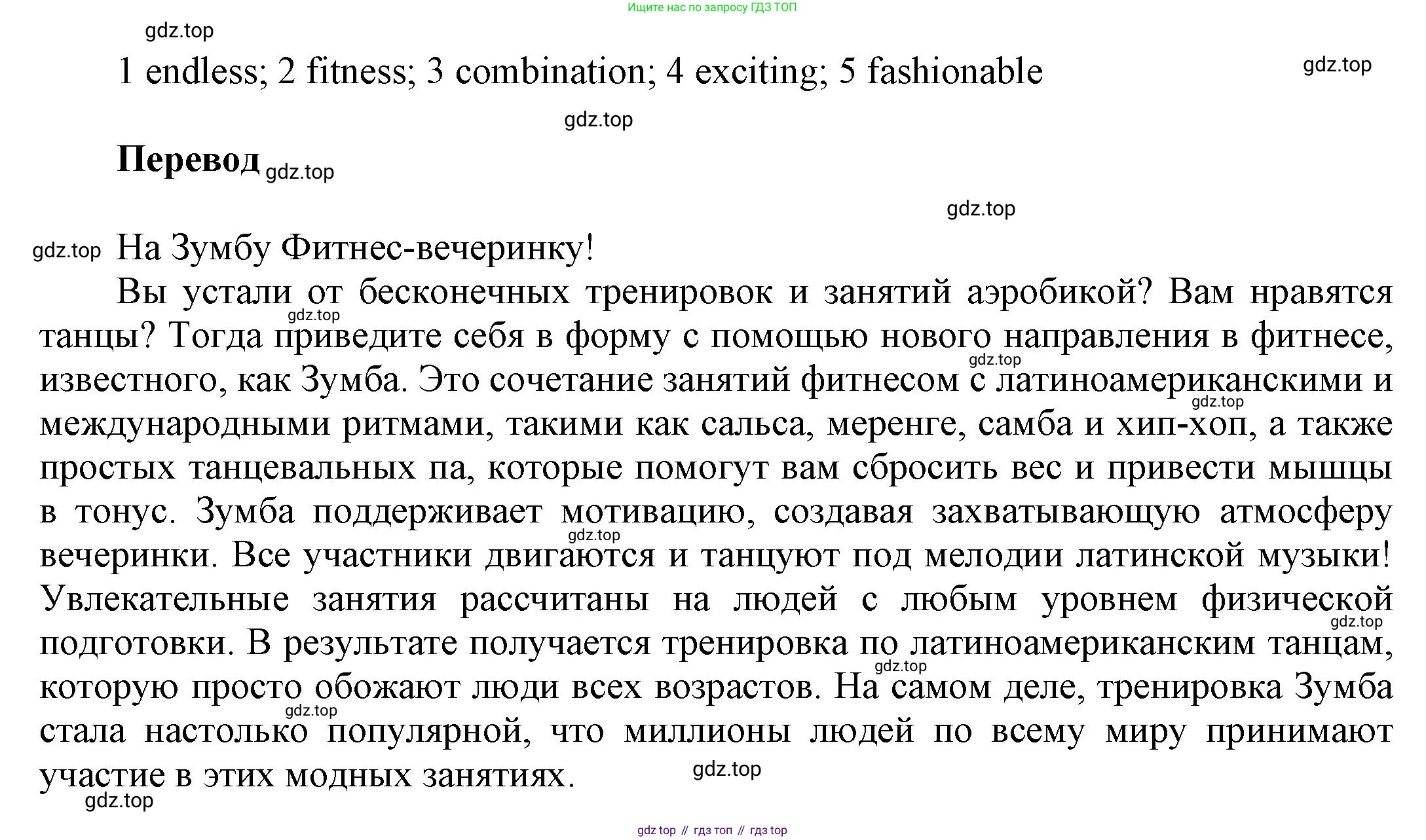 ГДЗ Английский язык (english), 9 класс Рабочая тетрадь (workbook), авторы: Баранова Ксения Михайловна (Baranova Ksenia), Дули Дженни (Dooley Jenny), Копылова Виктория Викторовна (Kopylova Victoria), Мильруд Радислав Петрович (Millrood Radislav), Эванс Вирджиния (Evans Virginia), издательство Просвещение, Москва, 2024, белого цвета, страница 33, номер 4, Решение 3 (2024-2027) (продолжение 2)
