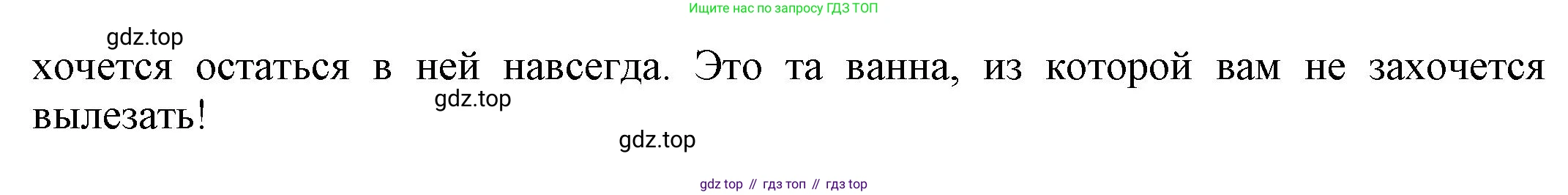 ГДЗ Английский язык (english), 9 класс Рабочая тетрадь (workbook), авторы: Баранова Ксения Михайловна (Baranova Ksenia), Дули Дженни (Dooley Jenny), Копылова Виктория Викторовна (Kopylova Victoria), Мильруд Радислав Петрович (Millrood Radislav), Эванс Вирджиния (Evans Virginia), издательство Просвещение, Москва, 2024, белого цвета, страница 34, номер 1, Решение 3 (2024-2027) (продолжение 2)