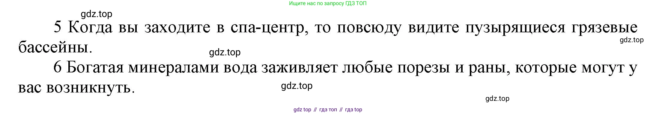 ГДЗ Английский язык (english), 9 класс Рабочая тетрадь (workbook), авторы: Баранова Ксения Михайловна (Baranova Ksenia), Дули Дженни (Dooley Jenny), Копылова Виктория Викторовна (Kopylova Victoria), Мильруд Радислав Петрович (Millrood Radislav), Эванс Вирджиния (Evans Virginia), издательство Просвещение, Москва, 2024, белого цвета, страница 34, номер 3, Решение 3 (2024-2027) (продолжение 2)