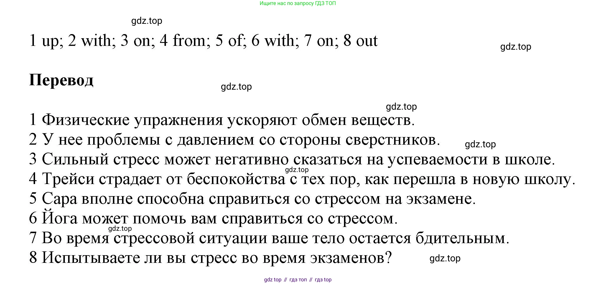 ГДЗ Английский язык (english), 9 класс Рабочая тетрадь (workbook), авторы: Баранова Ксения Михайловна (Baranova Ksenia), Дули Дженни (Dooley Jenny), Копылова Виктория Викторовна (Kopylova Victoria), Мильруд Радислав Петрович (Millrood Radislav), Эванс Вирджиния (Evans Virginia), издательство Просвещение, Москва, 2024, белого цвета, страница 36, номер 3, Решение 3 (2024-2027) (продолжение 2)