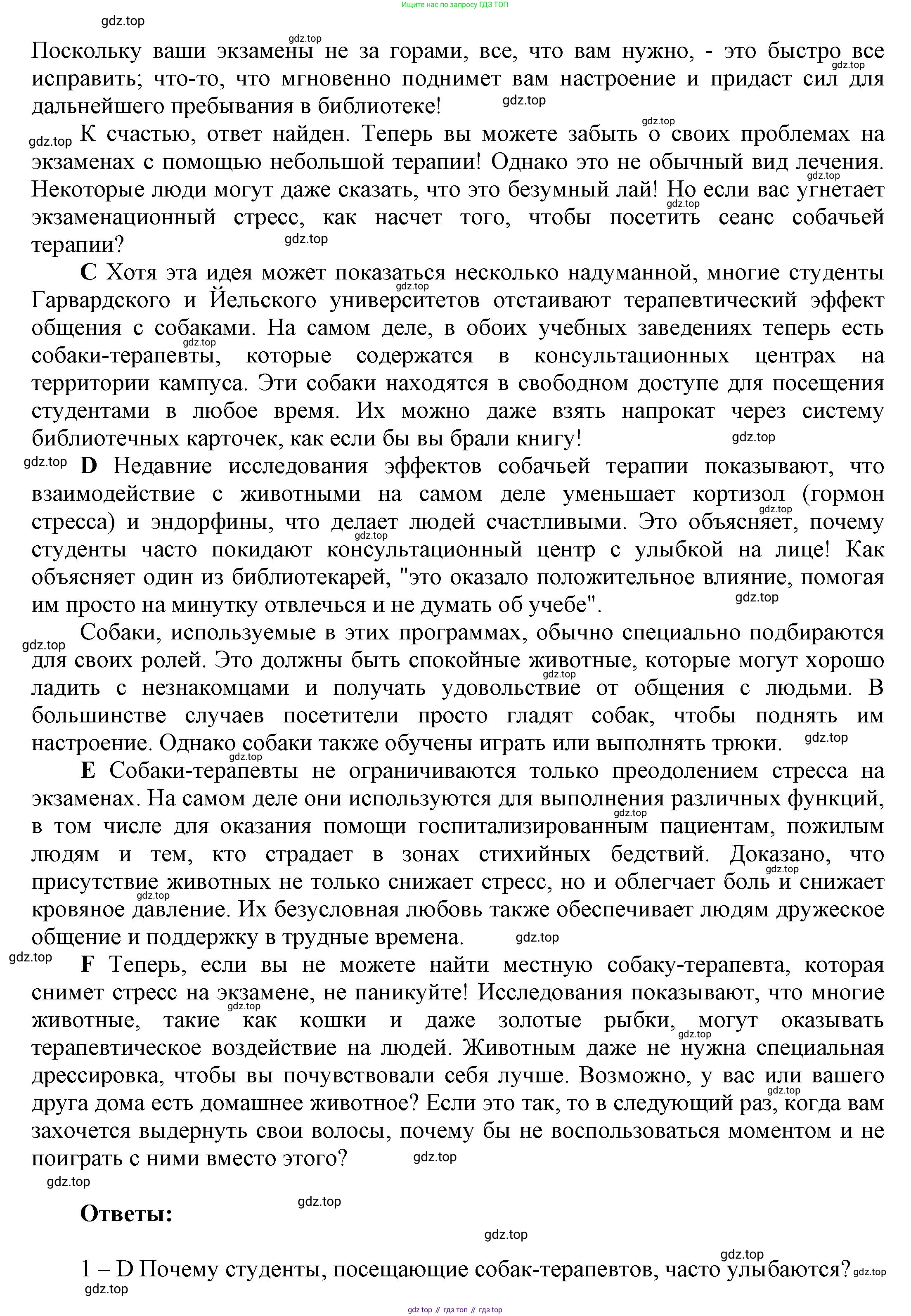 ГДЗ Английский язык (english), 9 класс Рабочая тетрадь (workbook), авторы: Баранова Ксения Михайловна (Baranova Ksenia), Дули Дженни (Dooley Jenny), Копылова Виктория Викторовна (Kopylova Victoria), Мильруд Радислав Петрович (Millrood Radislav), Эванс Вирджиния (Evans Virginia), издательство Просвещение, Москва, 2024, белого цвета, страница 37, номер 1, Решение 3 (2024-2027) (продолжение 2)