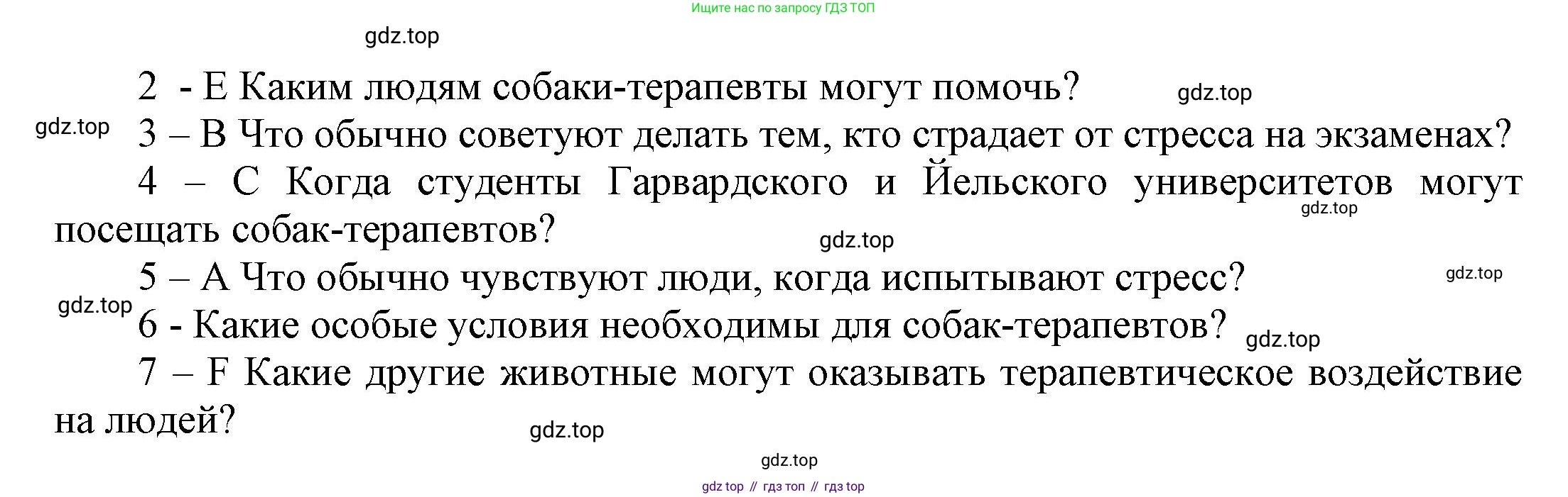 ГДЗ Английский язык (english), 9 класс Рабочая тетрадь (workbook), авторы: Баранова Ксения Михайловна (Baranova Ksenia), Дули Дженни (Dooley Jenny), Копылова Виктория Викторовна (Kopylova Victoria), Мильруд Радислав Петрович (Millrood Radislav), Эванс Вирджиния (Evans Virginia), издательство Просвещение, Москва, 2024, белого цвета, страница 37, номер 1, Решение 3 (2024-2027) (продолжение 3)