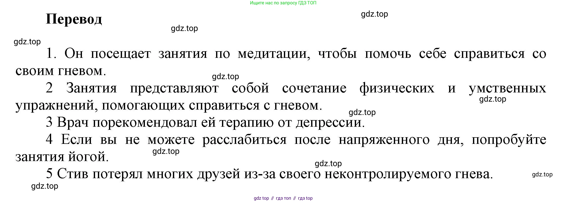 ГДЗ Английский язык (english), 9 класс Рабочая тетрадь (workbook), авторы: Баранова Ксения Михайловна (Baranova Ksenia), Дули Дженни (Dooley Jenny), Копылова Виктория Викторовна (Kopylova Victoria), Мильруд Радислав Петрович (Millrood Radislav), Эванс Вирджиния (Evans Virginia), издательство Просвещение, Москва, 2024, белого цвета, страница 38, номер 2, Решение 3 (2024-2027) (продолжение 2)