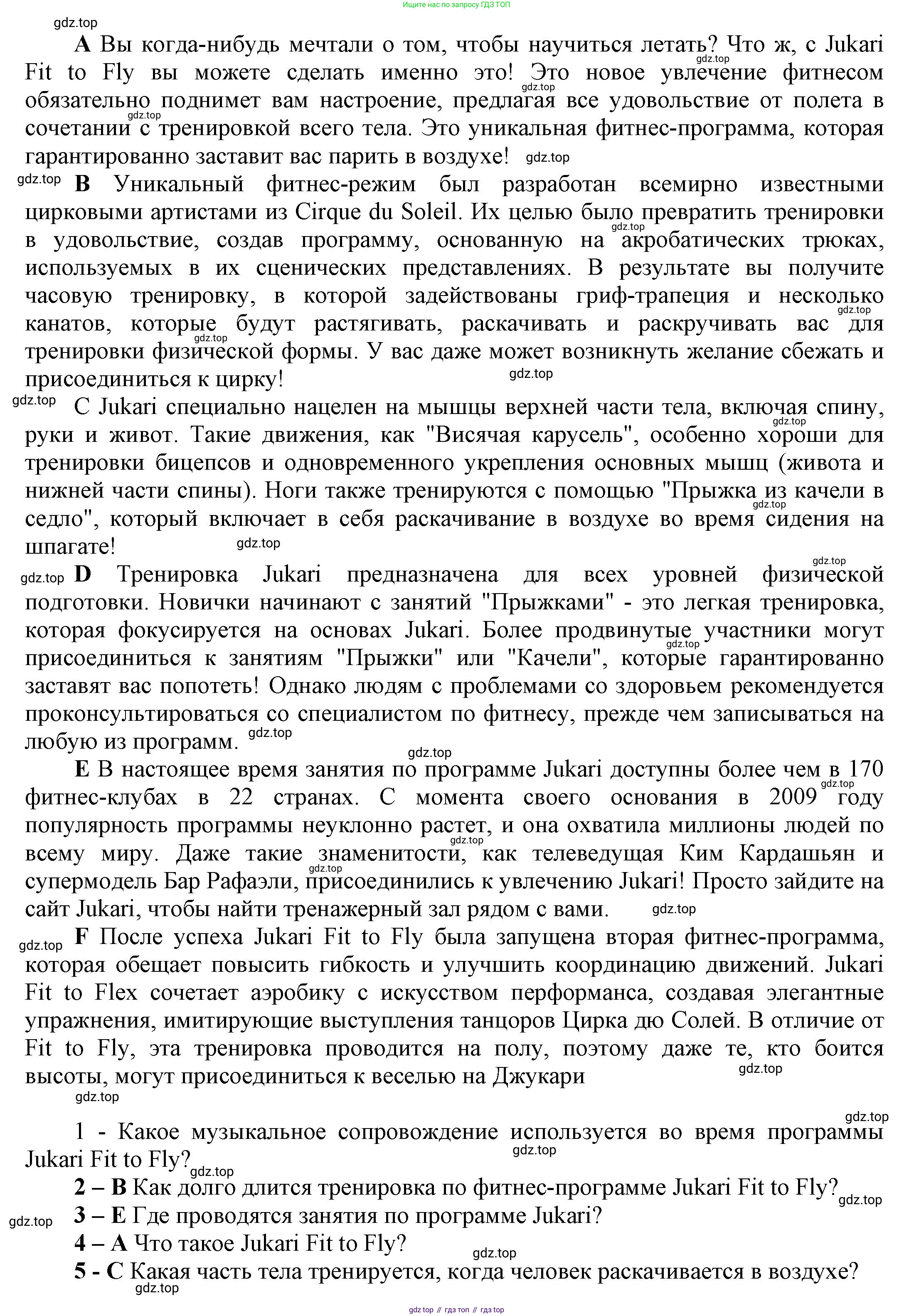ГДЗ Английский язык (english), 9 класс Рабочая тетрадь (workbook), авторы: Баранова Ксения Михайловна (Baranova Ksenia), Дули Дженни (Dooley Jenny), Копылова Виктория Викторовна (Kopylova Victoria), Мильруд Радислав Петрович (Millrood Radislav), Эванс Вирджиния (Evans Virginia), издательство Просвещение, Москва, 2024, белого цвета, страница 43, Решение 3 (2024-2027) (продолжение 2)