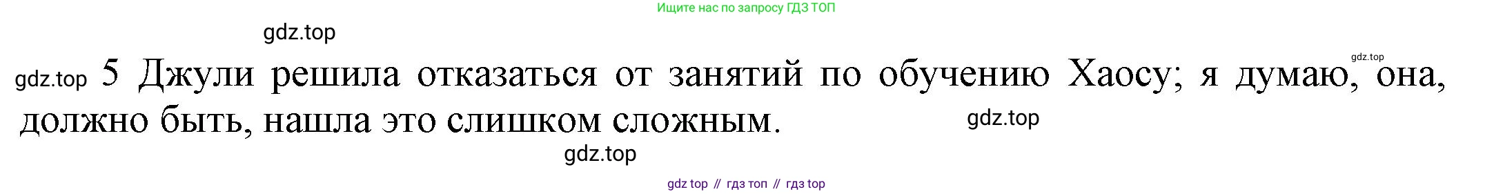 ГДЗ Английский язык (english), 9 класс Рабочая тетрадь (workbook), авторы: Баранова Ксения Михайловна (Baranova Ksenia), Дули Дженни (Dooley Jenny), Копылова Виктория Викторовна (Kopylova Victoria), Мильруд Радислав Петрович (Millrood Radislav), Эванс Вирджиния (Evans Virginia), издательство Просвещение, Москва, 2024, белого цвета, страница 45, номер 2, Решение 3 (2024-2027) (продолжение 2)