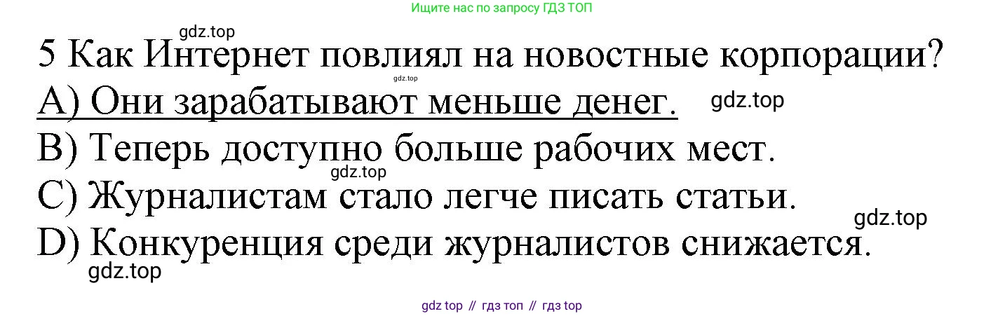 ГДЗ Английский язык (english), 9 класс Рабочая тетрадь (workbook), авторы: Баранова Ксения Михайловна (Baranova Ksenia), Дули Дженни (Dooley Jenny), Копылова Виктория Викторовна (Kopylova Victoria), Мильруд Радислав Петрович (Millrood Radislav), Эванс Вирджиния (Evans Virginia), издательство Просвещение, Москва, 2024, белого цвета, страница 51, номер 2, Решение 3 (2024-2027) (продолжение 3)
