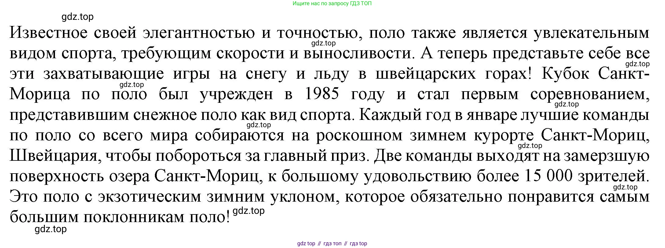 ГДЗ Английский язык (english), 9 класс Рабочая тетрадь (workbook), авторы: Баранова Ксения Михайловна (Baranova Ksenia), Дули Дженни (Dooley Jenny), Копылова Виктория Викторовна (Kopylova Victoria), Мильруд Радислав Петрович (Millrood Radislav), Эванс Вирджиния (Evans Virginia), издательство Просвещение, Москва, 2024, белого цвета, страница 55, номер 1, Решение 3 (2024-2027) (продолжение 2)
