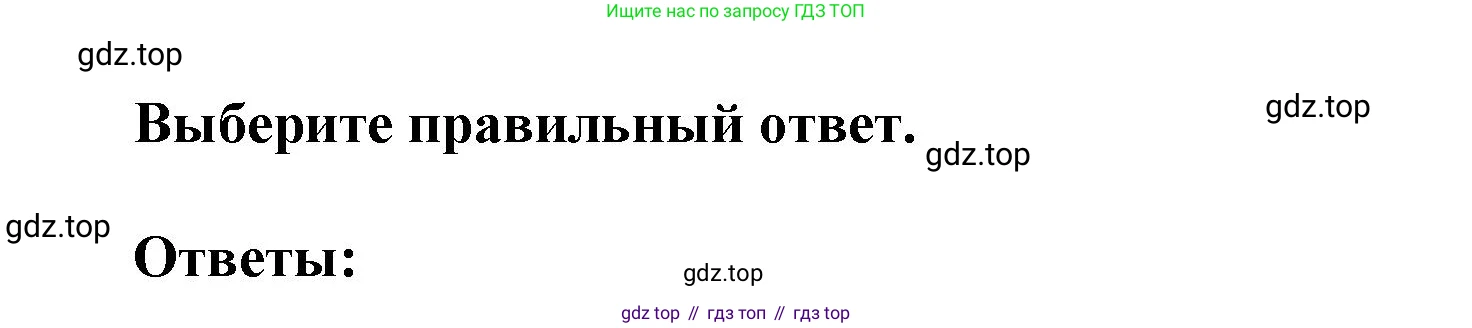 ГДЗ Английский язык (english), 9 класс Рабочая тетрадь (workbook), авторы: Баранова Ксения Михайловна (Baranova Ksenia), Дули Дженни (Dooley Jenny), Копылова Виктория Викторовна (Kopylova Victoria), Мильруд Радислав Петрович (Millrood Radislav), Эванс Вирджиния (Evans Virginia), издательство Просвещение, Москва, 2024, белого цвета, страница 55, Решение 3 (2024-2027)