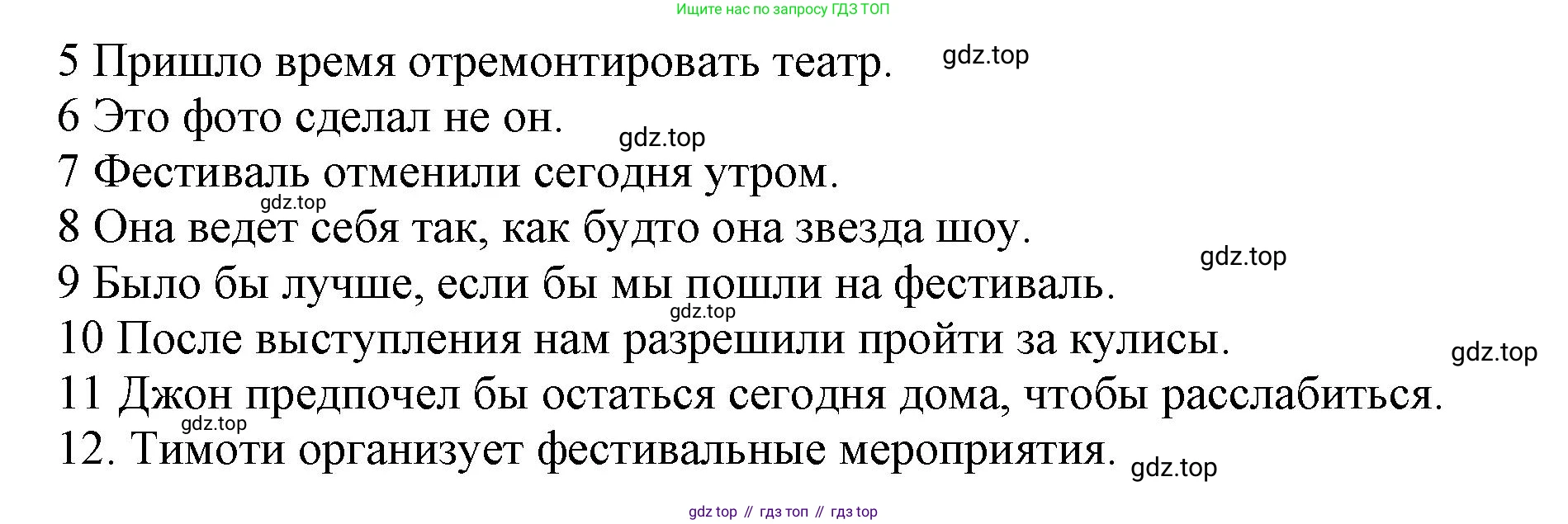 ГДЗ Английский язык (english), 9 класс Рабочая тетрадь (workbook), авторы: Баранова Ксения Михайловна (Baranova Ksenia), Дули Дженни (Dooley Jenny), Копылова Виктория Викторовна (Kopylova Victoria), Мильруд Радислав Петрович (Millrood Radislav), Эванс Вирджиния (Evans Virginia), издательство Просвещение, Москва, 2024, белого цвета, страница 59, номер 3, Решение 3 (2024-2027) (продолжение 2)