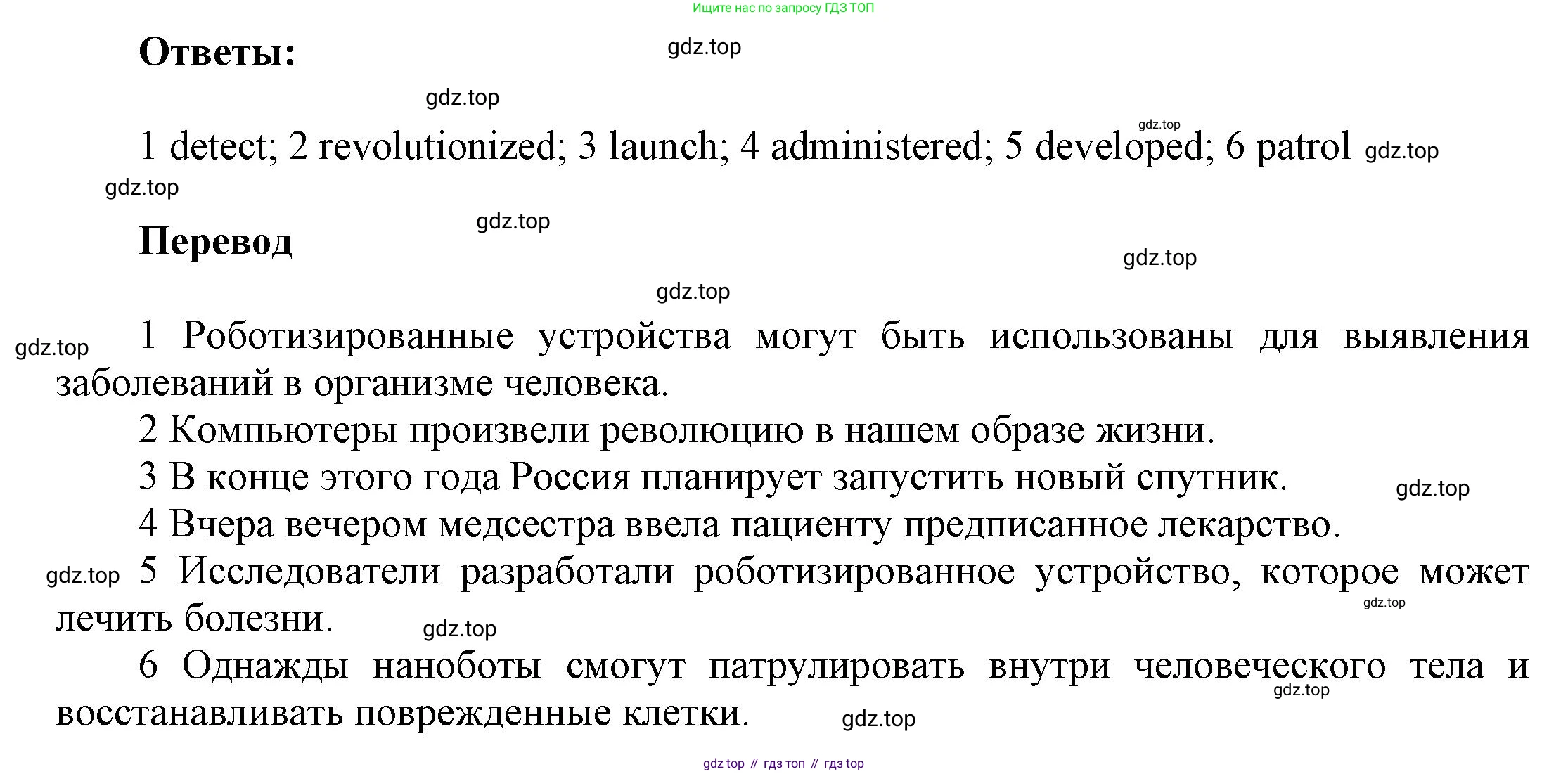 ГДЗ Английский язык (english), 9 класс Рабочая тетрадь (workbook), авторы: Баранова Ксения Михайловна (Baranova Ksenia), Дули Дженни (Dooley Jenny), Копылова Виктория Викторовна (Kopylova Victoria), Мильруд Радислав Петрович (Millrood Radislav), Эванс Вирджиния (Evans Virginia), издательство Просвещение, Москва, 2024, белого цвета, страница 60, номер 4, Решение 3 (2024-2027) (продолжение 2)