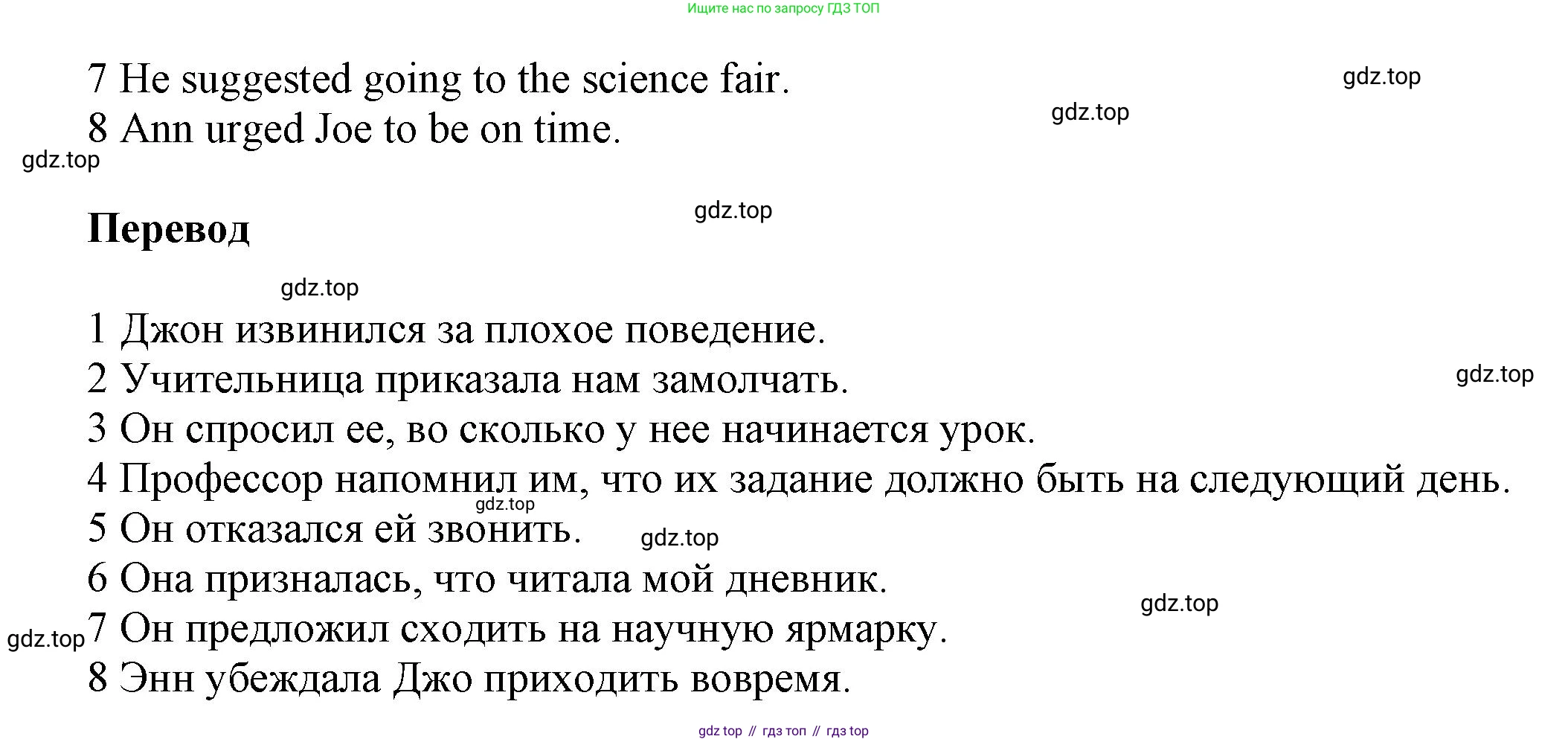 ГДЗ Английский язык (english), 9 класс Рабочая тетрадь (workbook), авторы: Баранова Ксения Михайловна (Baranova Ksenia), Дули Дженни (Dooley Jenny), Копылова Виктория Викторовна (Kopylova Victoria), Мильруд Радислав Петрович (Millrood Radislav), Эванс Вирджиния (Evans Virginia), издательство Просвещение, Москва, 2024, белого цвета, страница 61, номер 2, Решение 3 (2024-2027) (продолжение 2)