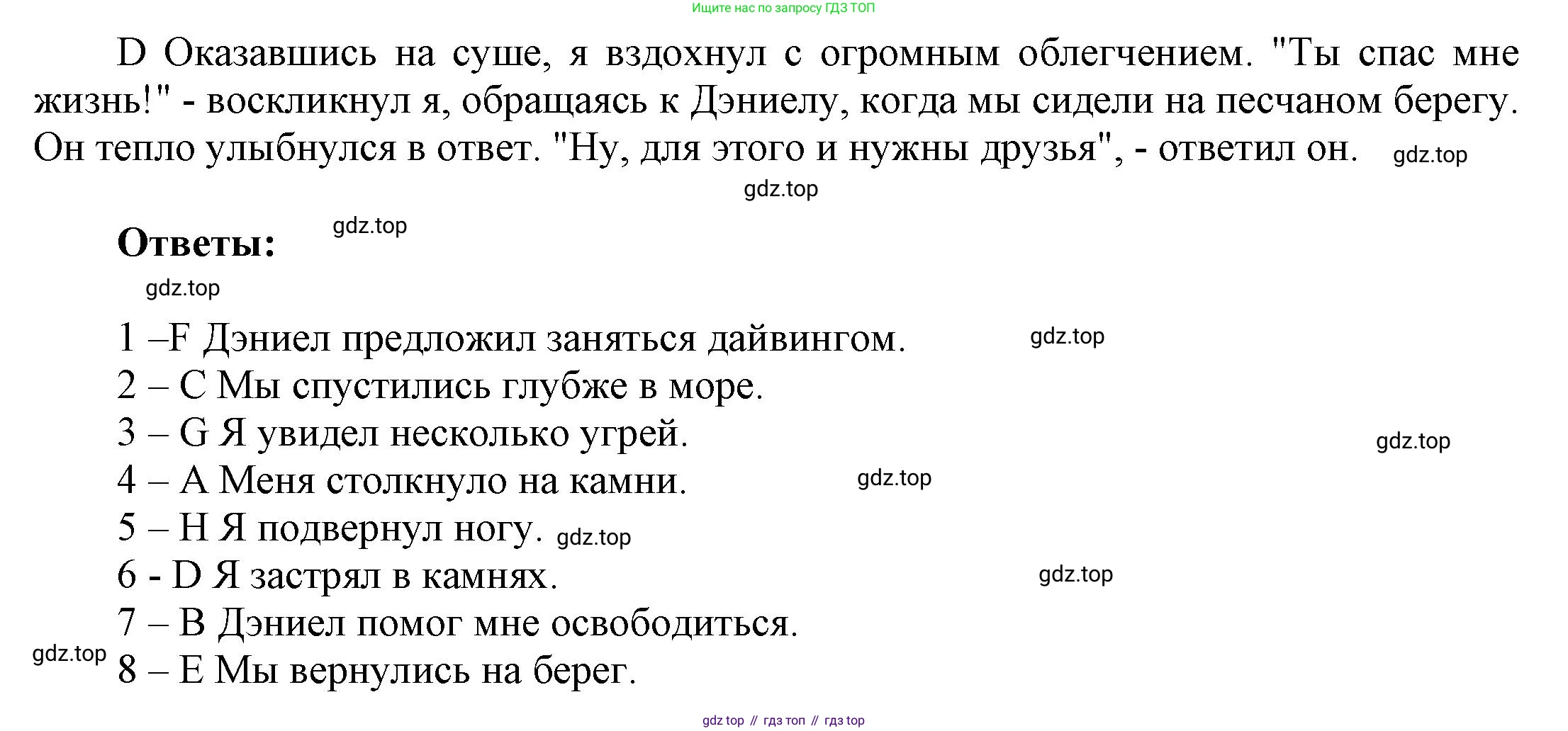ГДЗ Английский язык (english), 9 класс Рабочая тетрадь (workbook), авторы: Баранова Ксения Михайловна (Baranova Ksenia), Дули Дженни (Dooley Jenny), Копылова Виктория Викторовна (Kopylova Victoria), Мильруд Радислав Петрович (Millrood Radislav), Эванс Вирджиния (Evans Virginia), издательство Просвещение, Москва, 2024, белого цвета, страница 67, номер 1, Решение 3 (2024-2027) (продолжение 2)