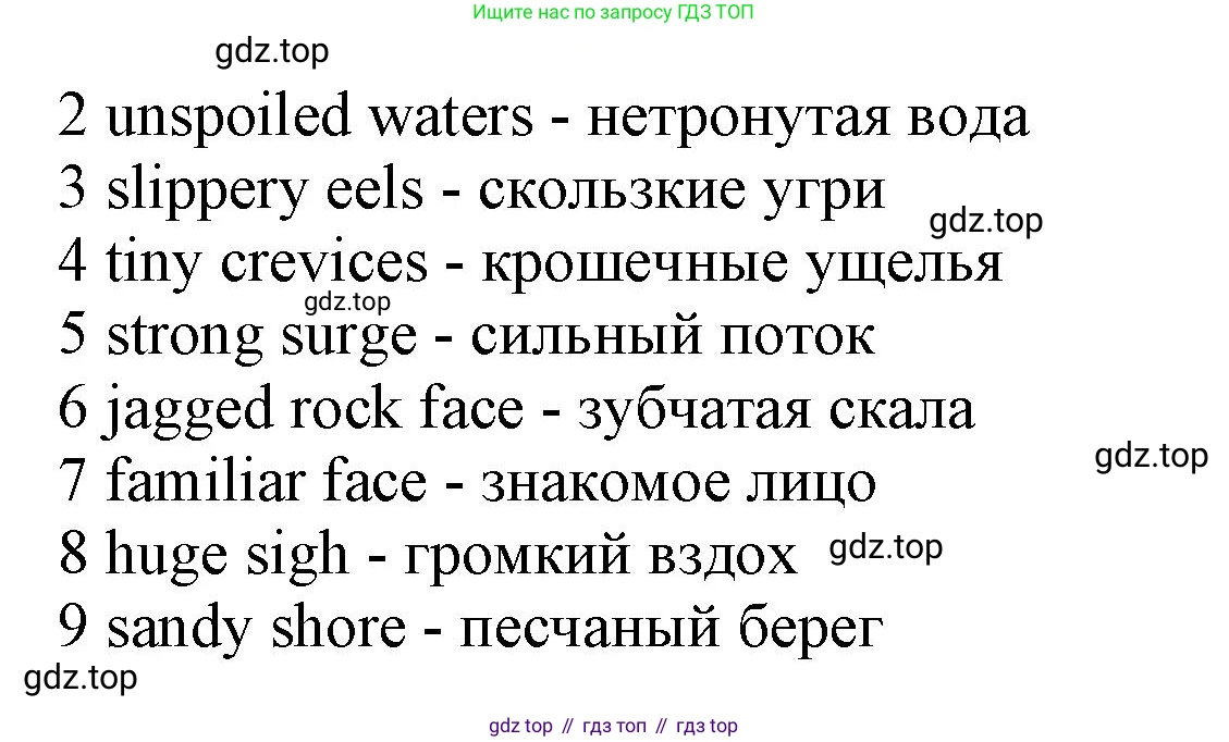 ГДЗ Английский язык (english), 9 класс Рабочая тетрадь (workbook), авторы: Баранова Ксения Михайловна (Baranova Ksenia), Дули Дженни (Dooley Jenny), Копылова Виктория Викторовна (Kopylova Victoria), Мильруд Радислав Петрович (Millrood Radislav), Эванс Вирджиния (Evans Virginia), издательство Просвещение, Москва, 2024, белого цвета, страница 67, номер 3, Решение 3 (2024-2027) (продолжение 2)