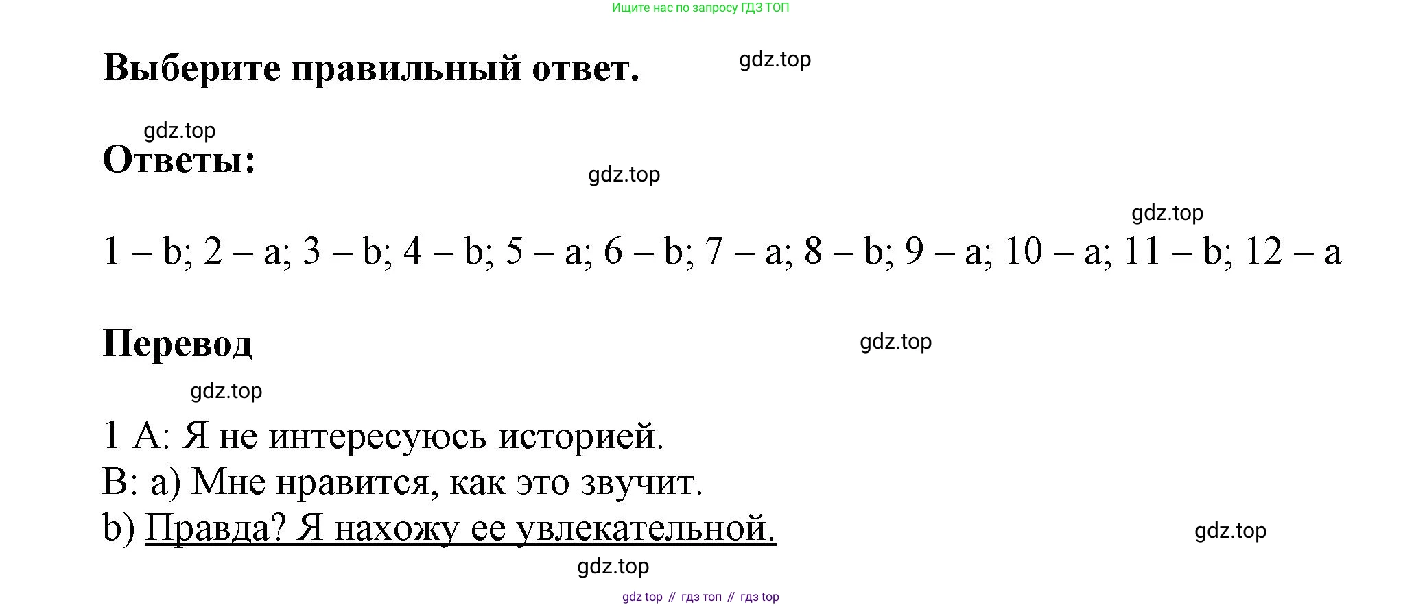 ГДЗ Английский язык (english), 9 класс Рабочая тетрадь (workbook), авторы: Баранова Ксения Михайловна (Baranova Ksenia), Дули Дженни (Dooley Jenny), Копылова Виктория Викторовна (Kopylova Victoria), Мильруд Радислав Петрович (Millrood Radislav), Эванс Вирджиния (Evans Virginia), издательство Просвещение, Москва, 2024, белого цвета, страница 69, Решение 3 (2024-2027)